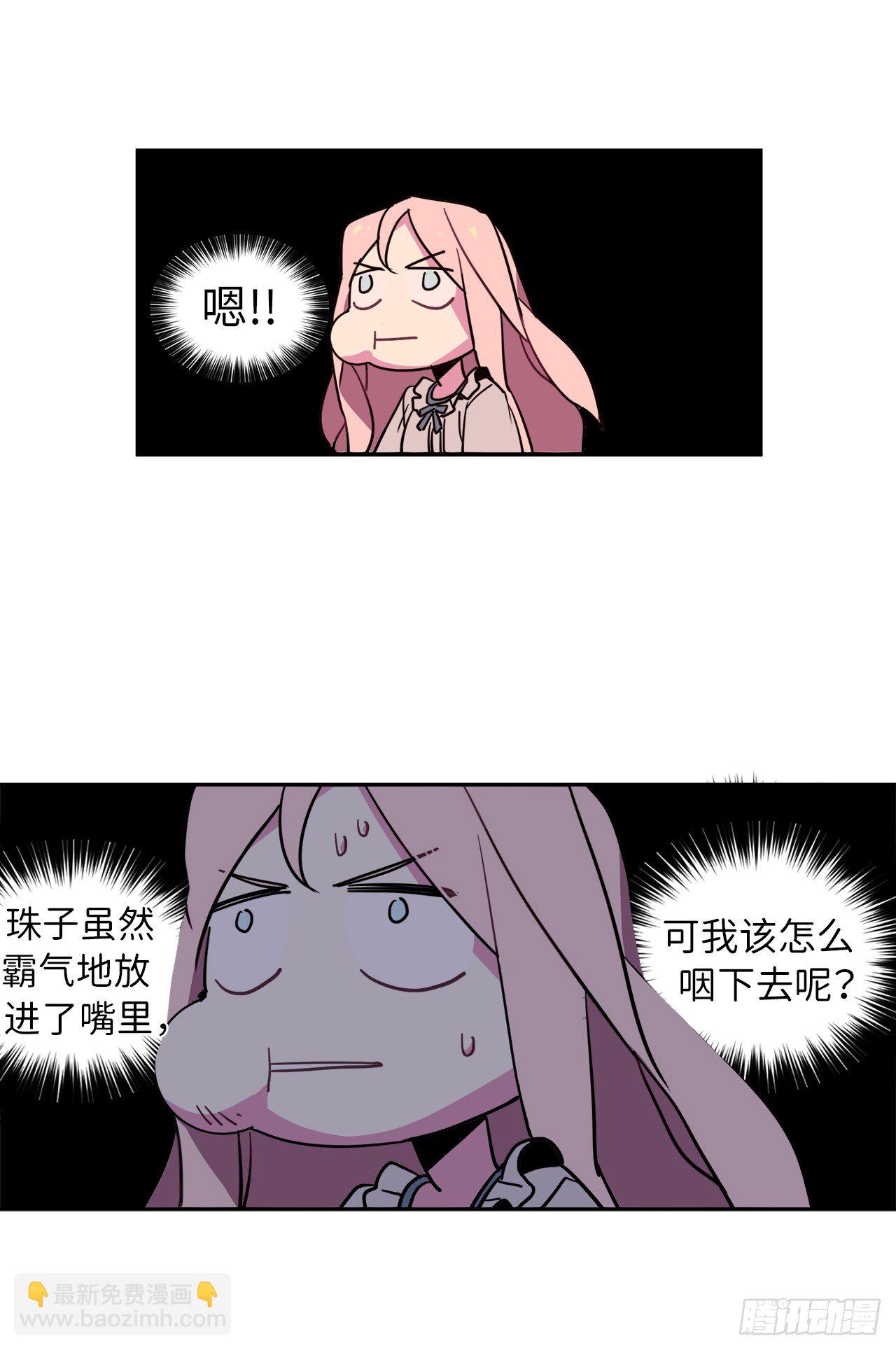 07.神马！洗全身10