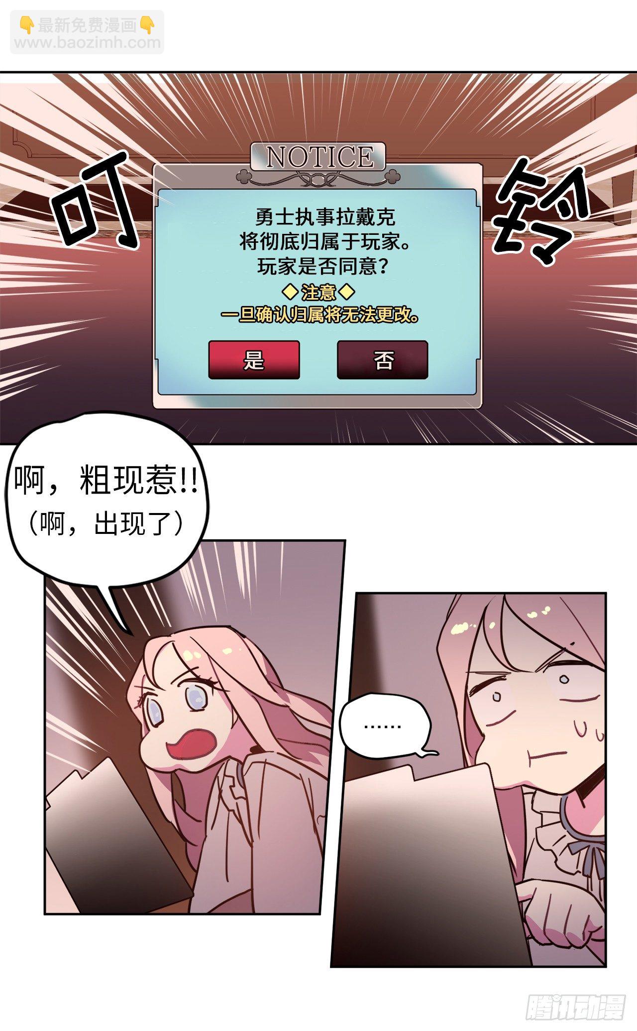 07.神马！洗全身11