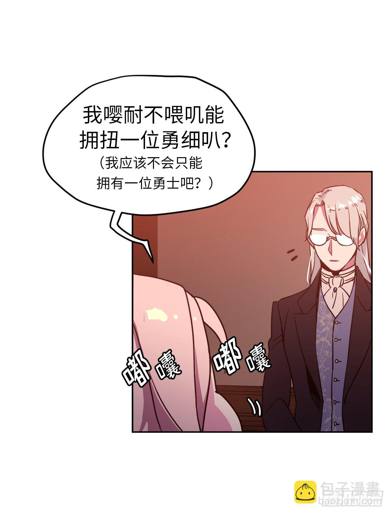 07.神马！洗全身12