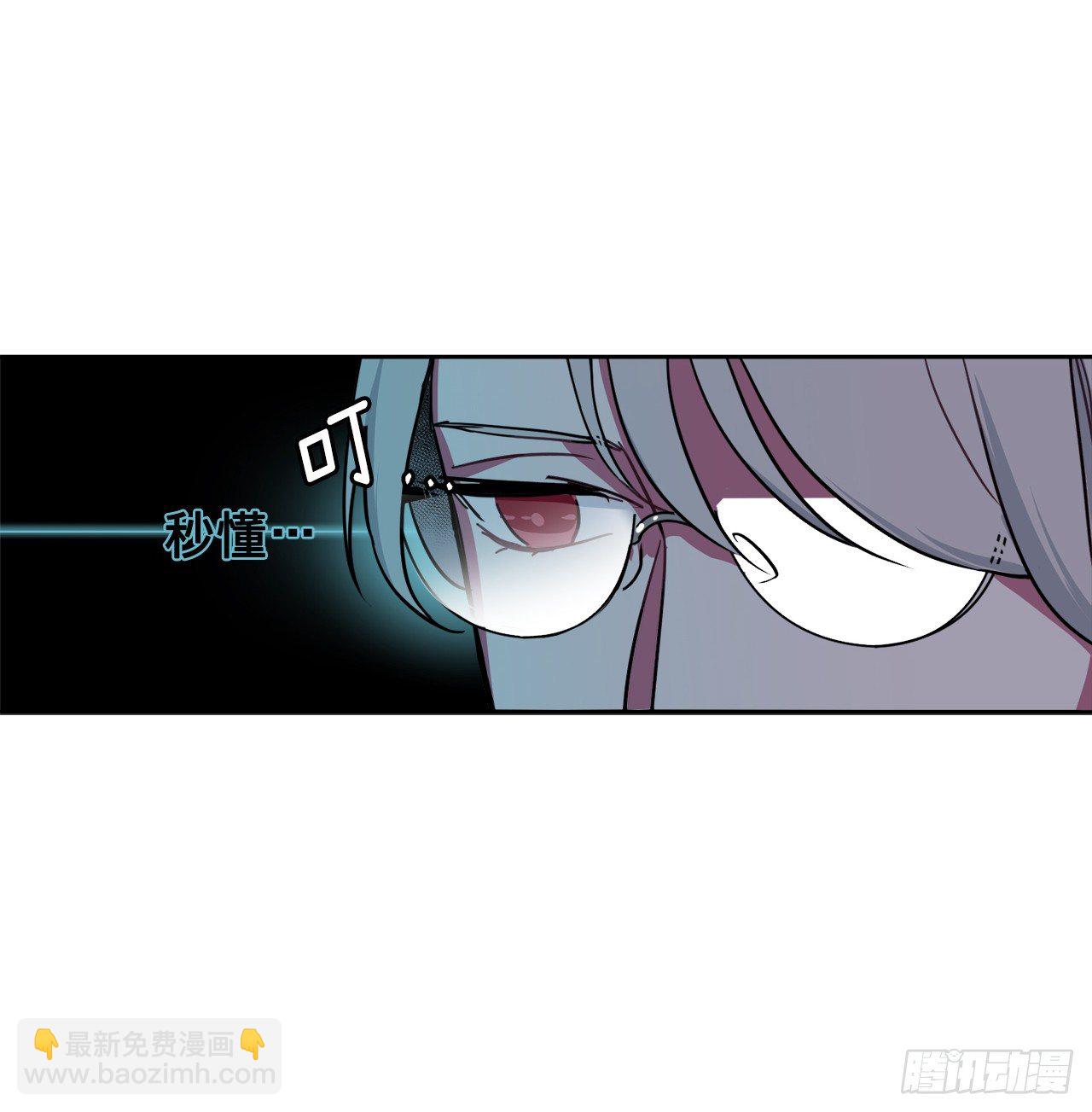 07.神马！洗全身13