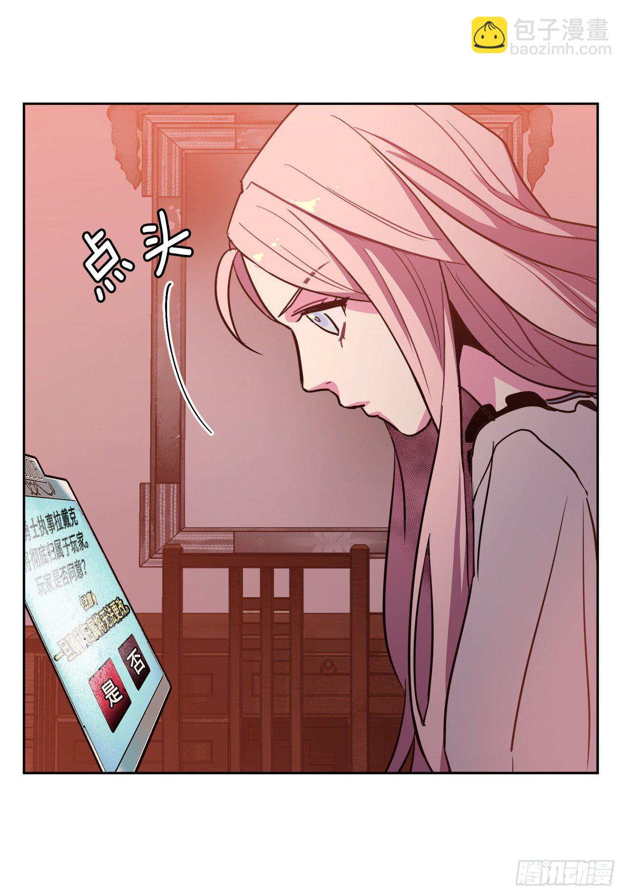 07.神马！洗全身15