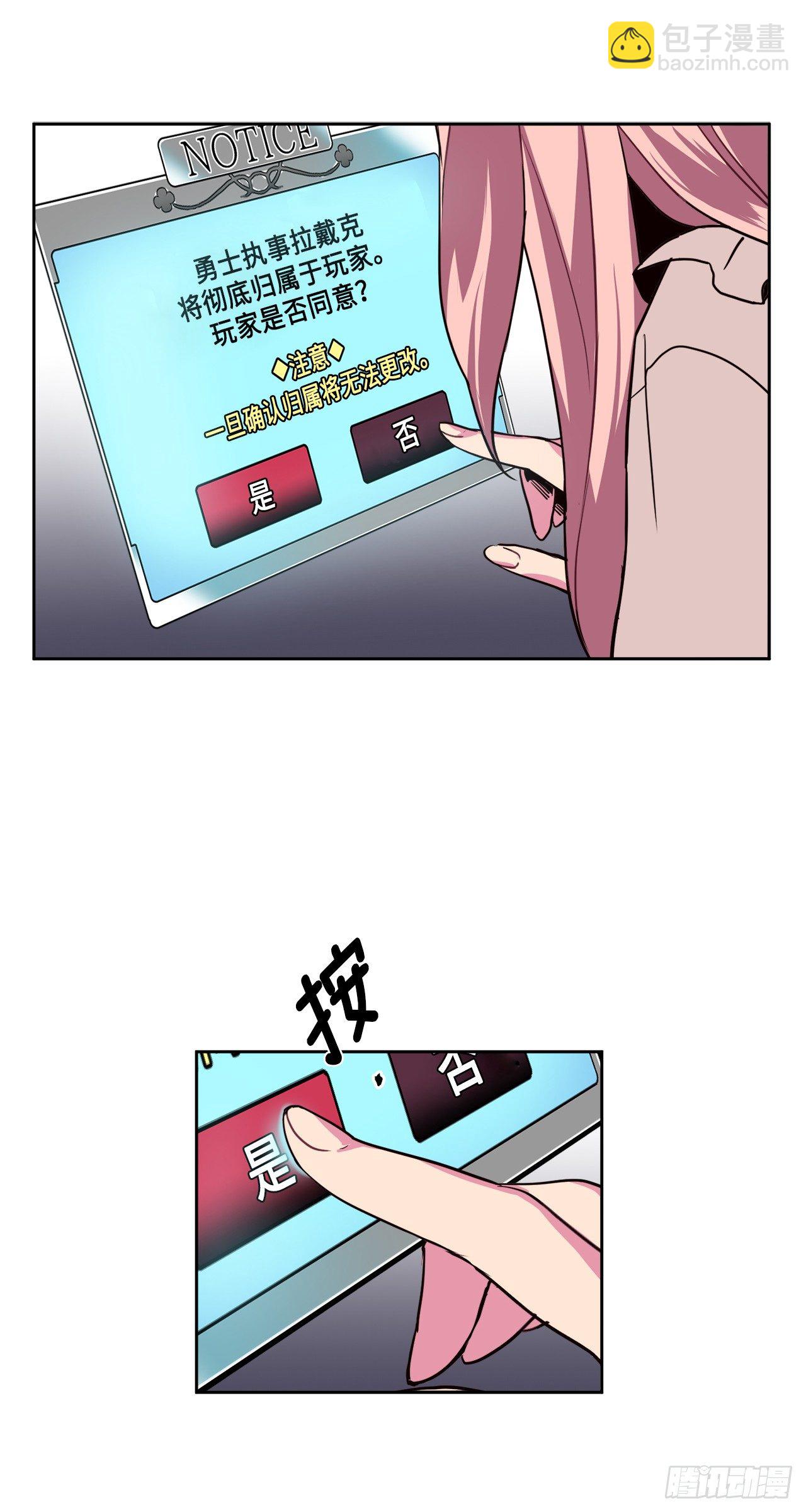 07.神马！洗全身17
