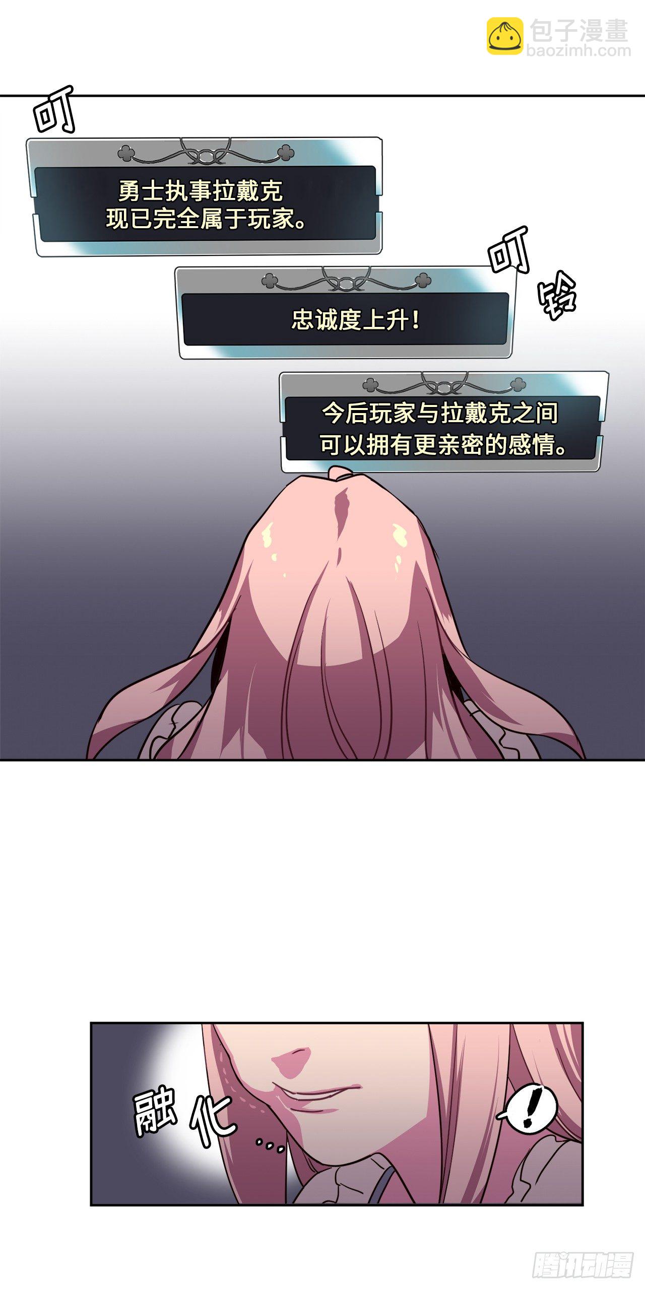 07.神马！洗全身18