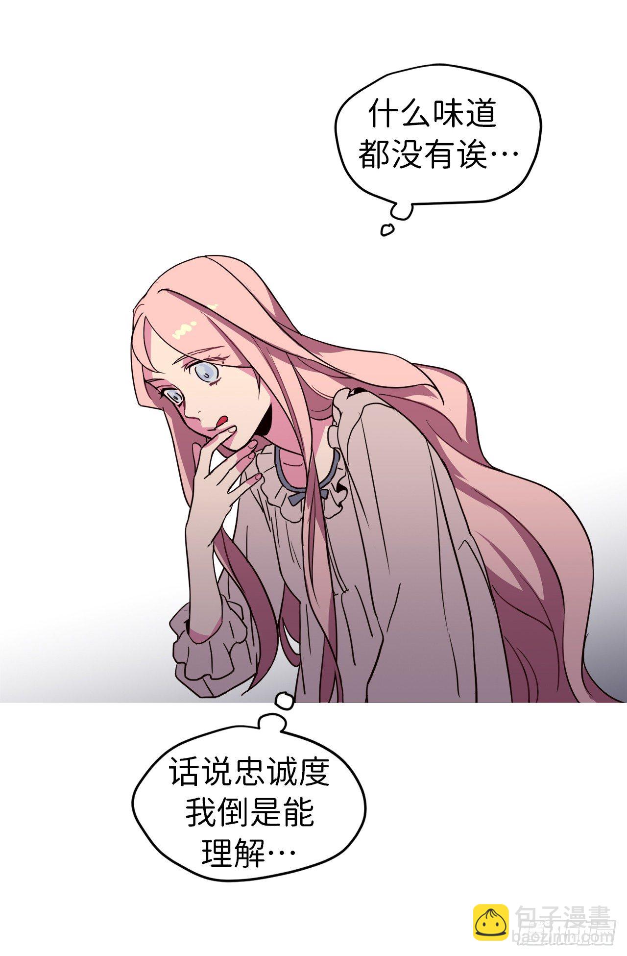 07.神马！洗全身19