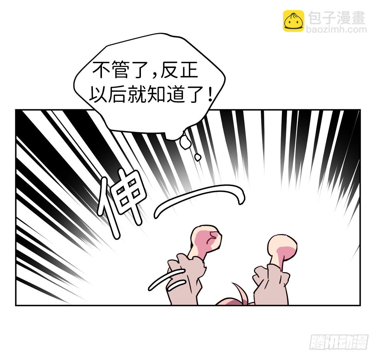 07.神马！洗全身23