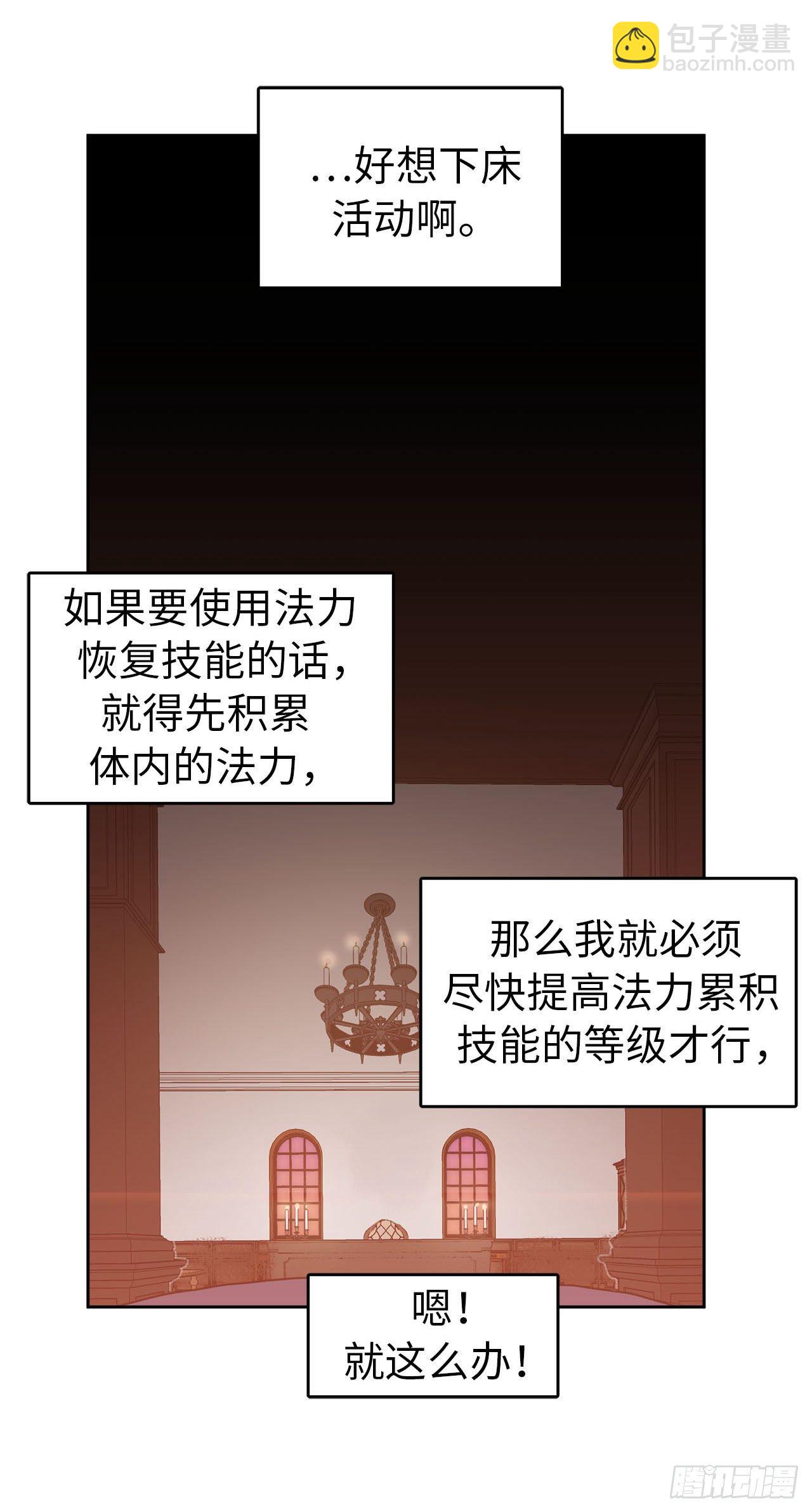 07.神马！洗全身26