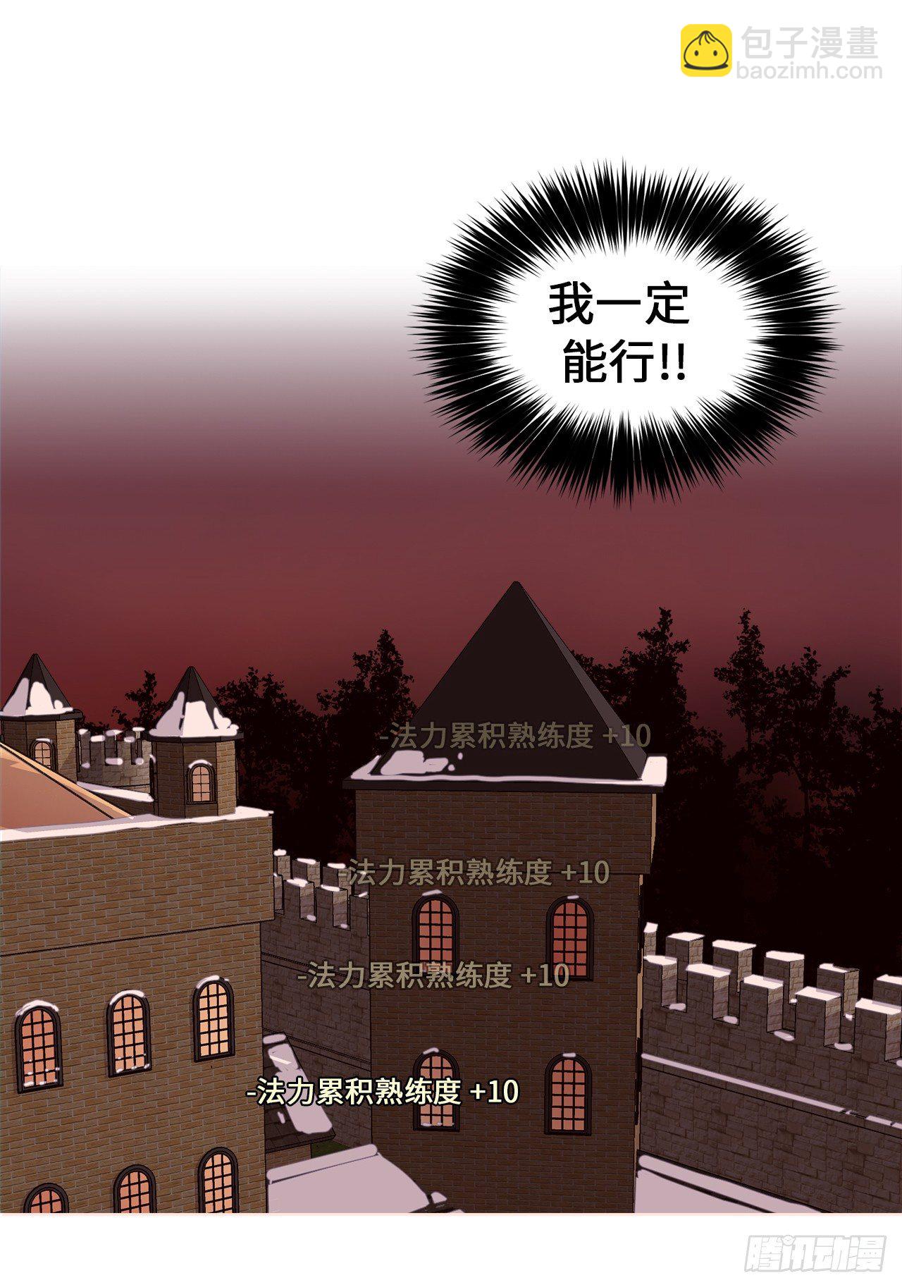 07.神马！洗全身28