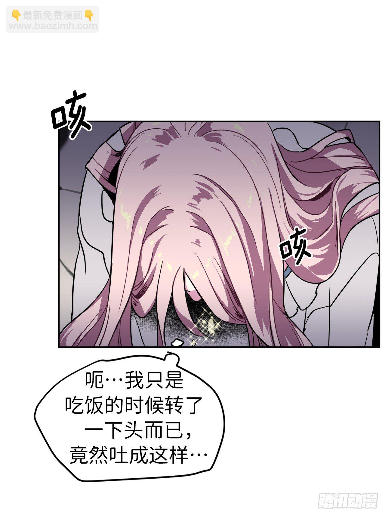 07.神马！洗全身31