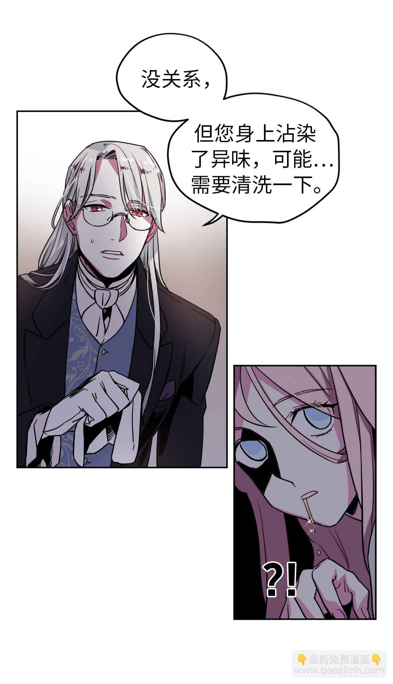 07.神马！洗全身33
