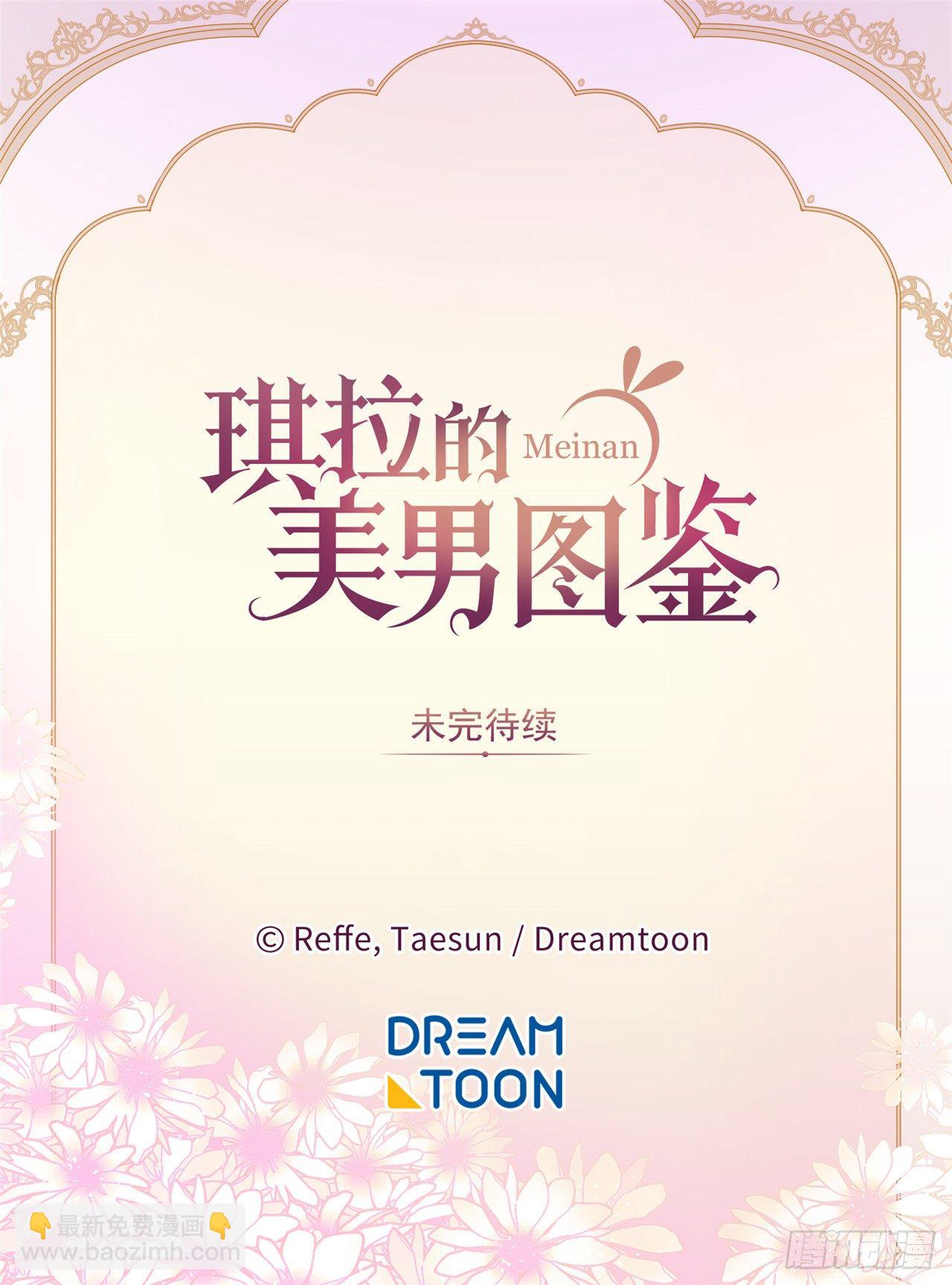 07.神马！洗全身39