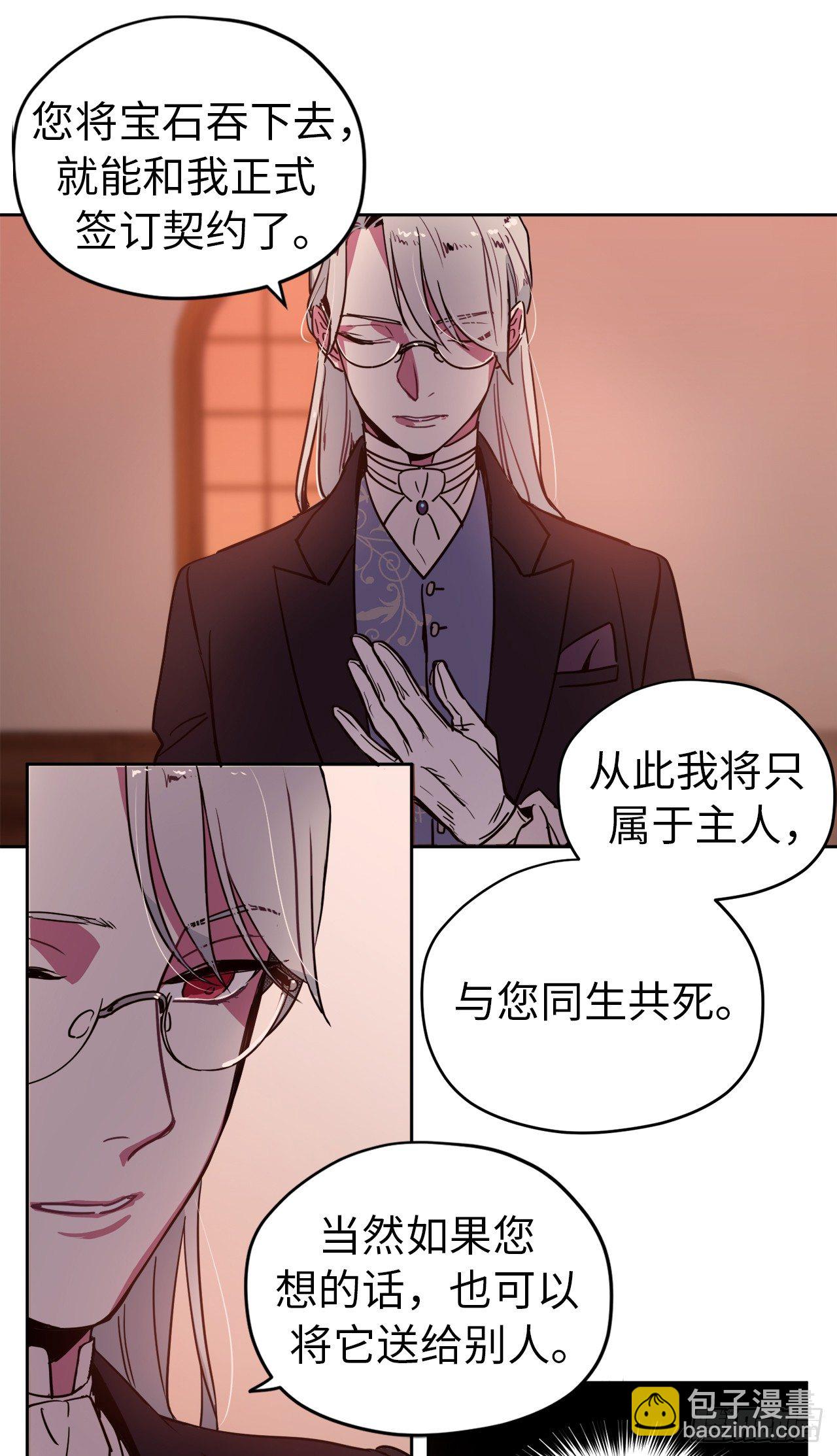 07.神马！洗全身4