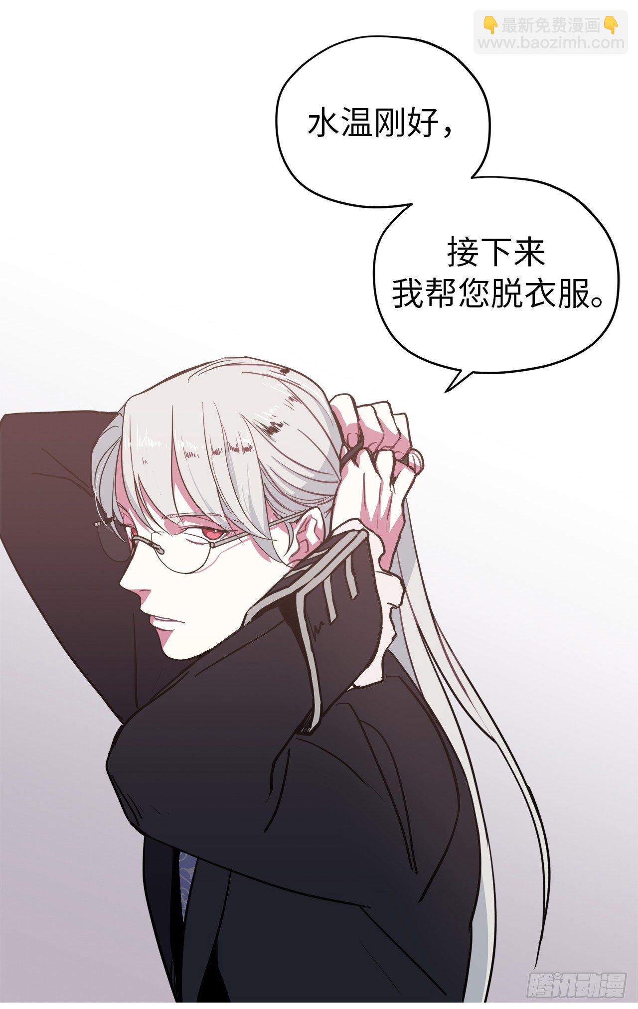 07.神马！洗全身42