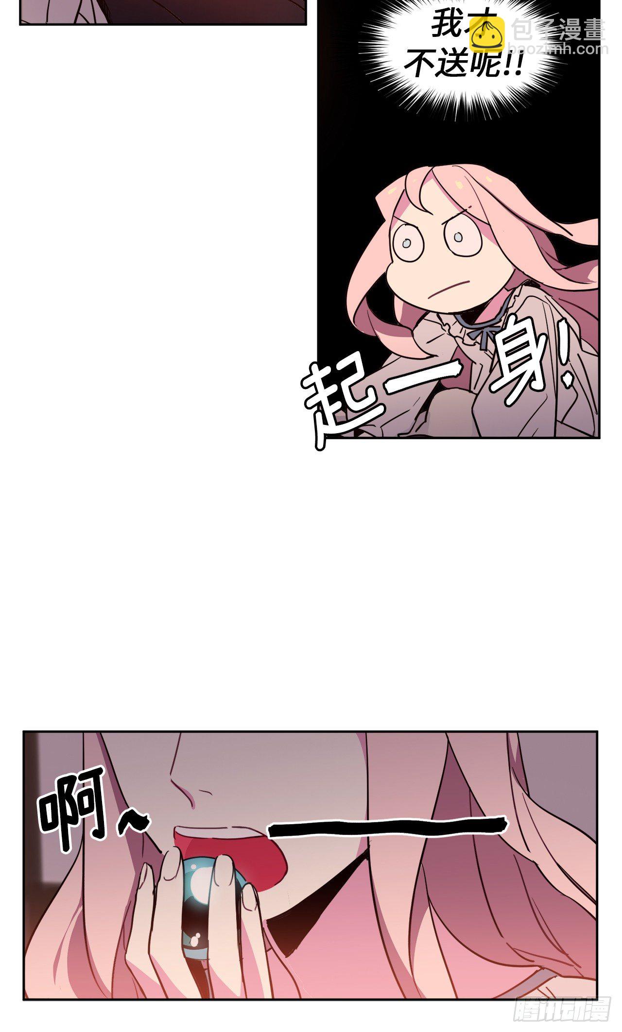 07.神马！洗全身5