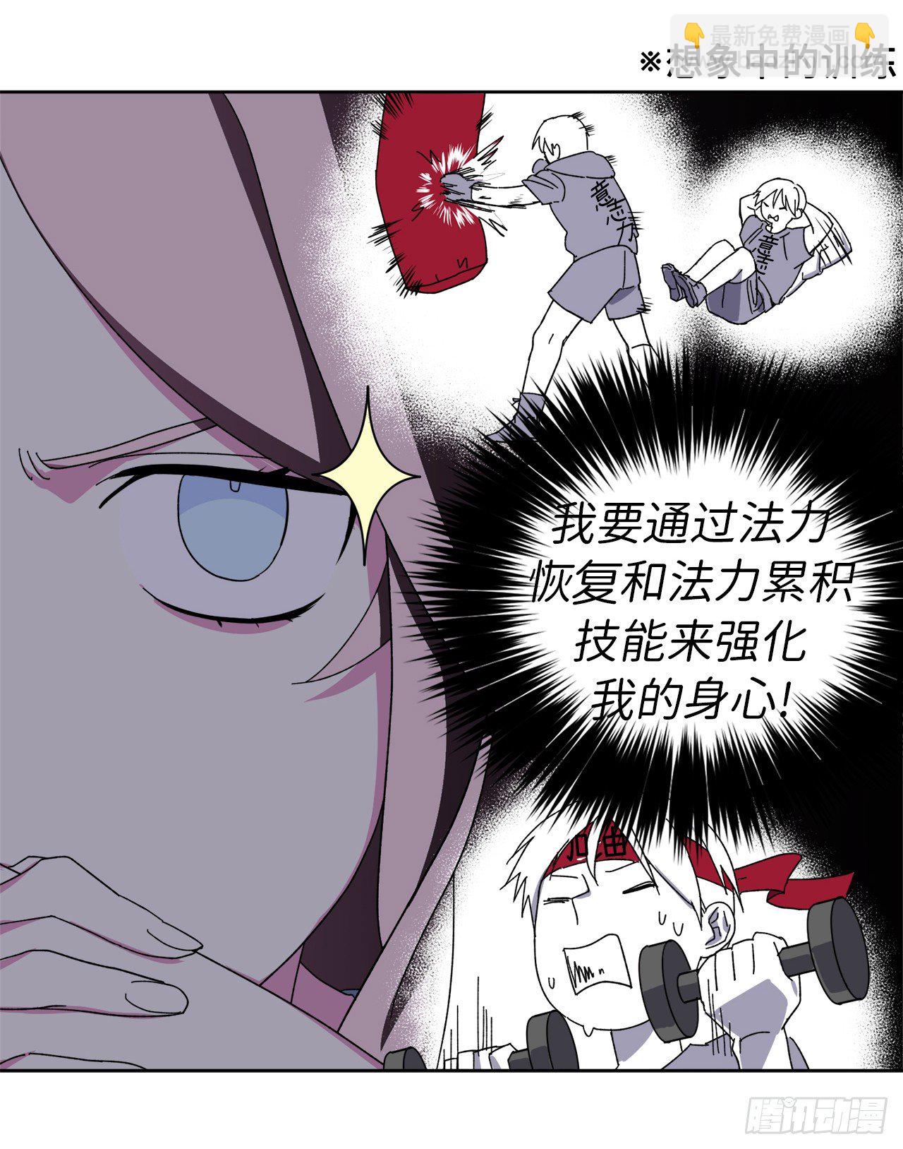 10.我要强身健体11