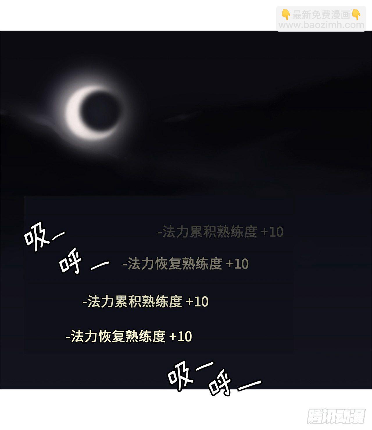 10.我要强身健体13