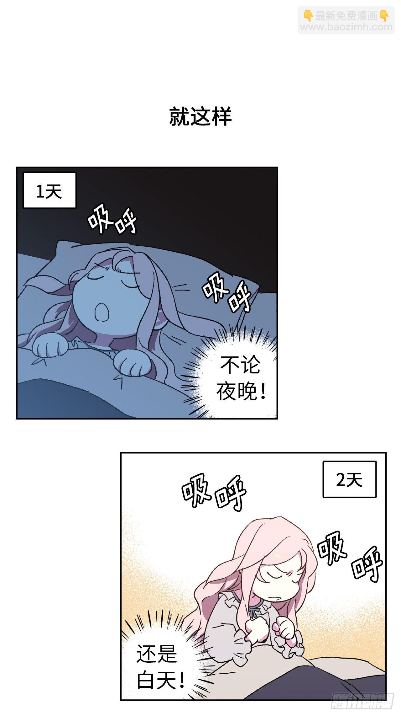 10.我要强身健体14