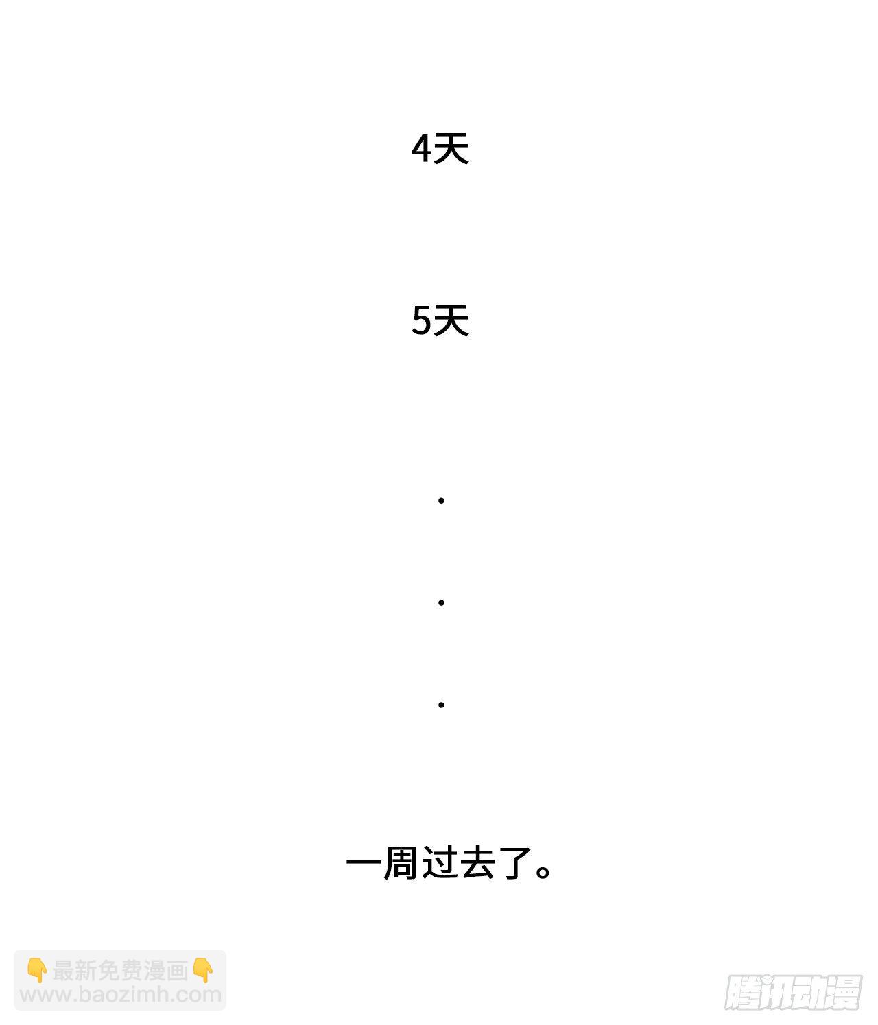 10.我要强身健体16
