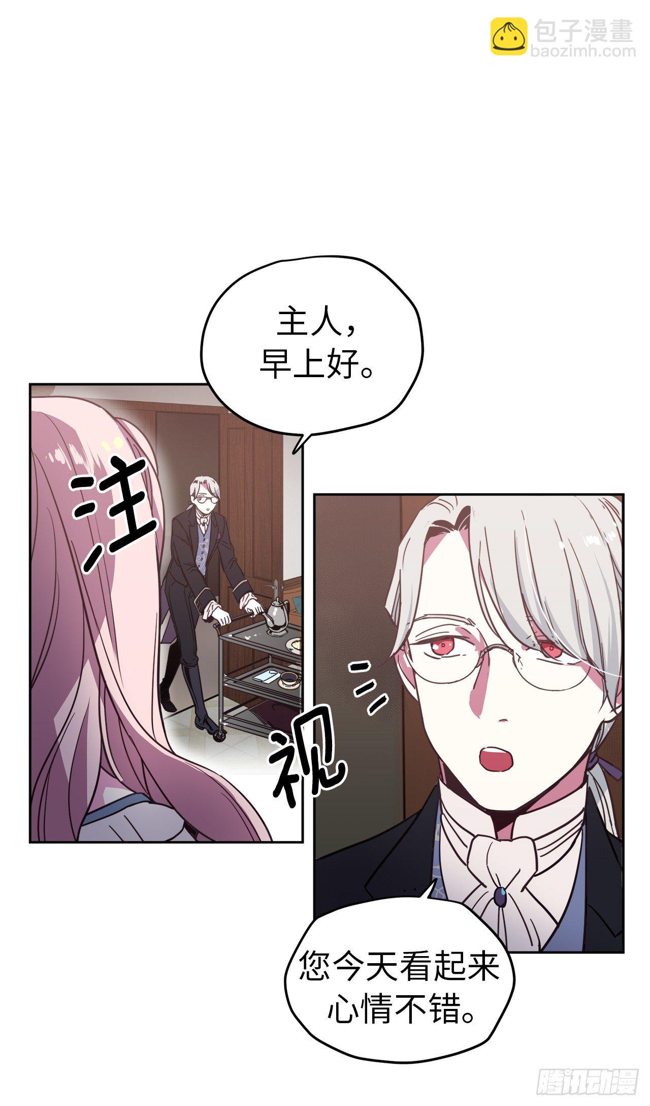 10.我要强身健体20
