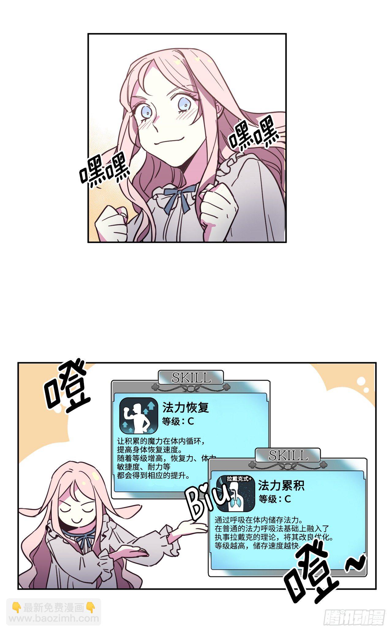 10.我要强身健体21