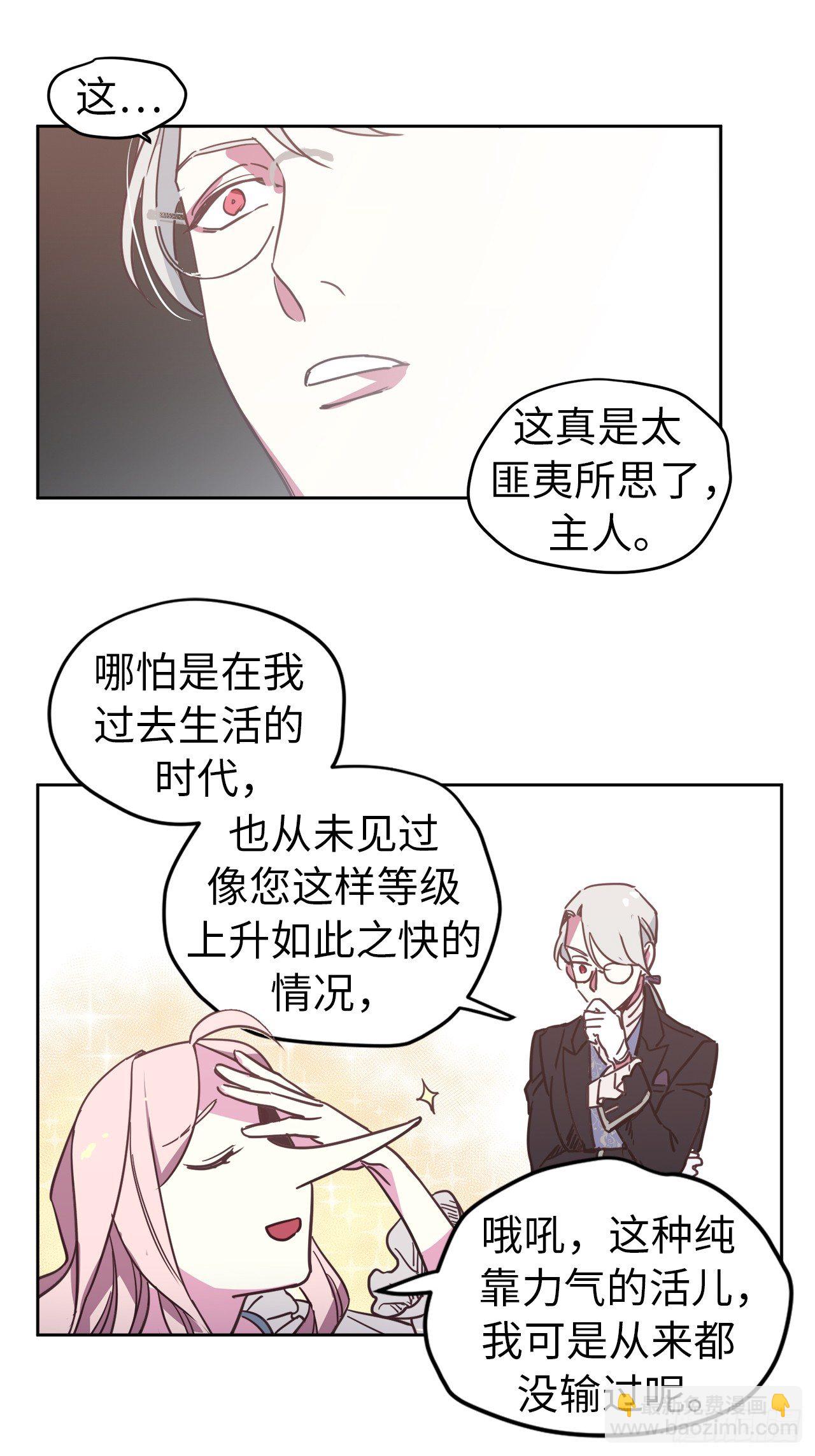 10.我要强身健体22