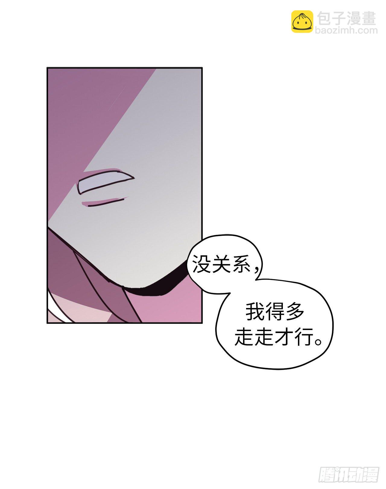 10.我要强身健体30