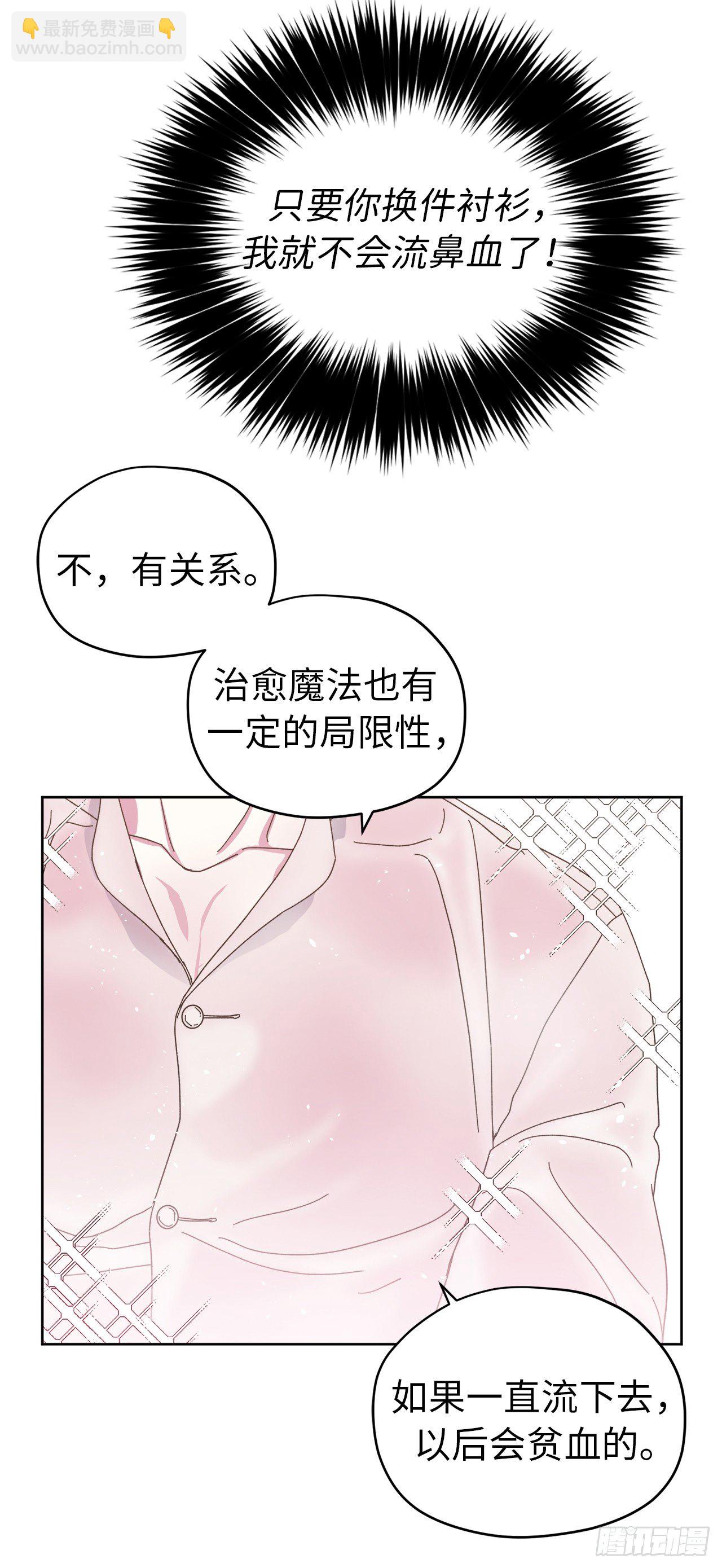 10.我要强身健体5