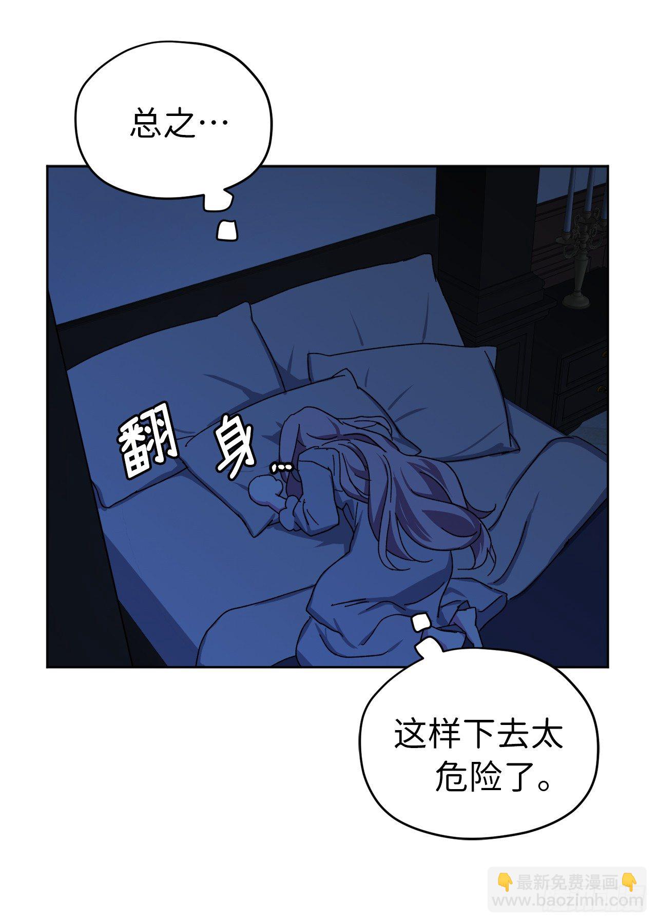 10.我要强身健体8