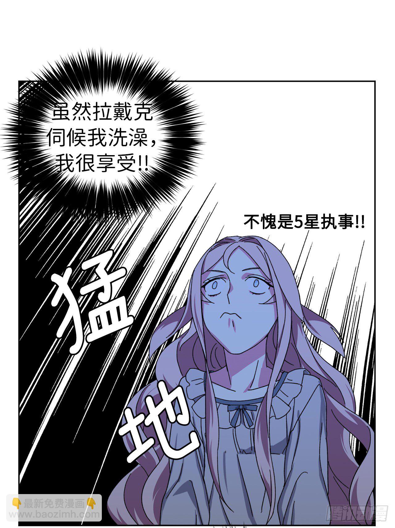 10.我要强身健体9