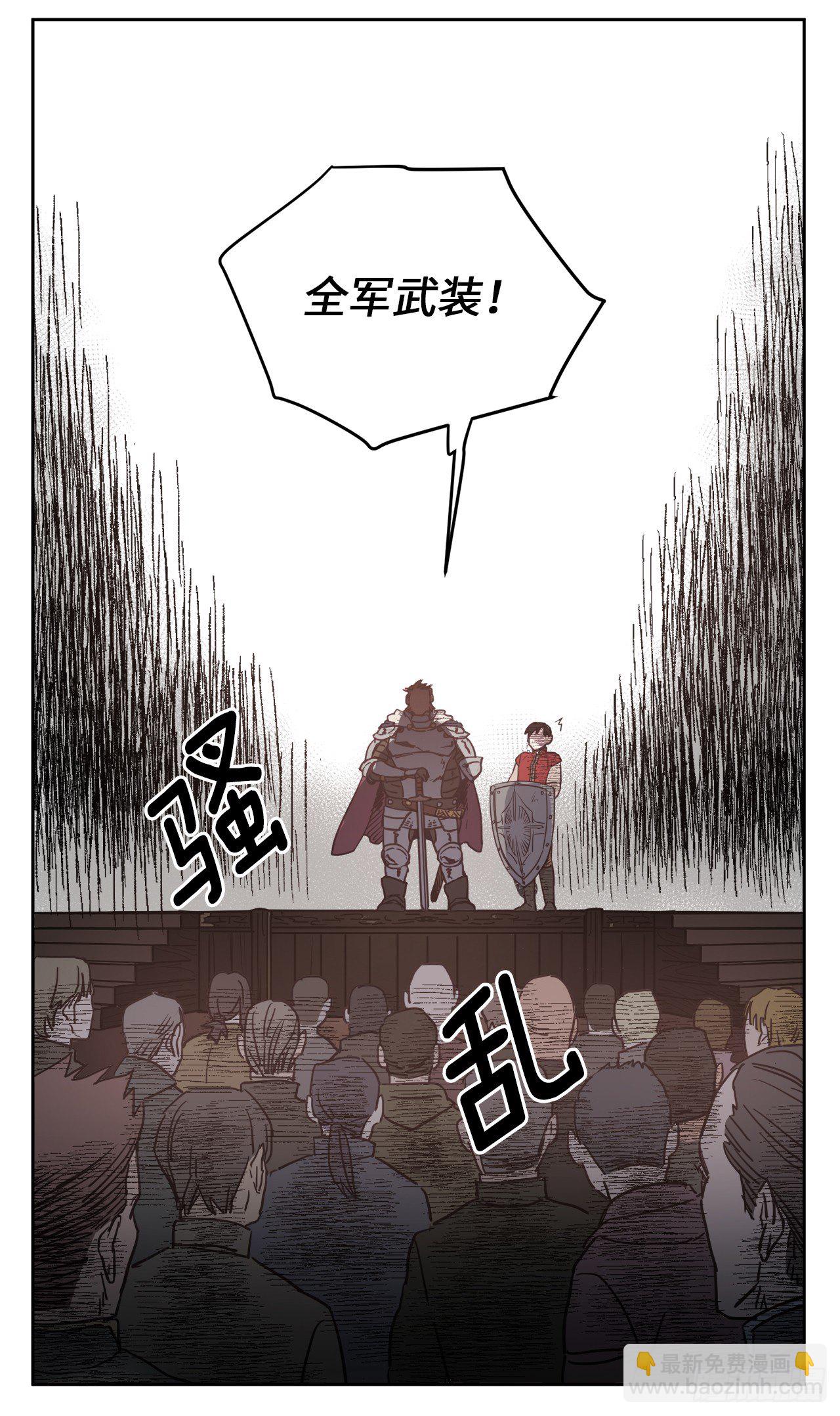 12.我才是权力的中心10