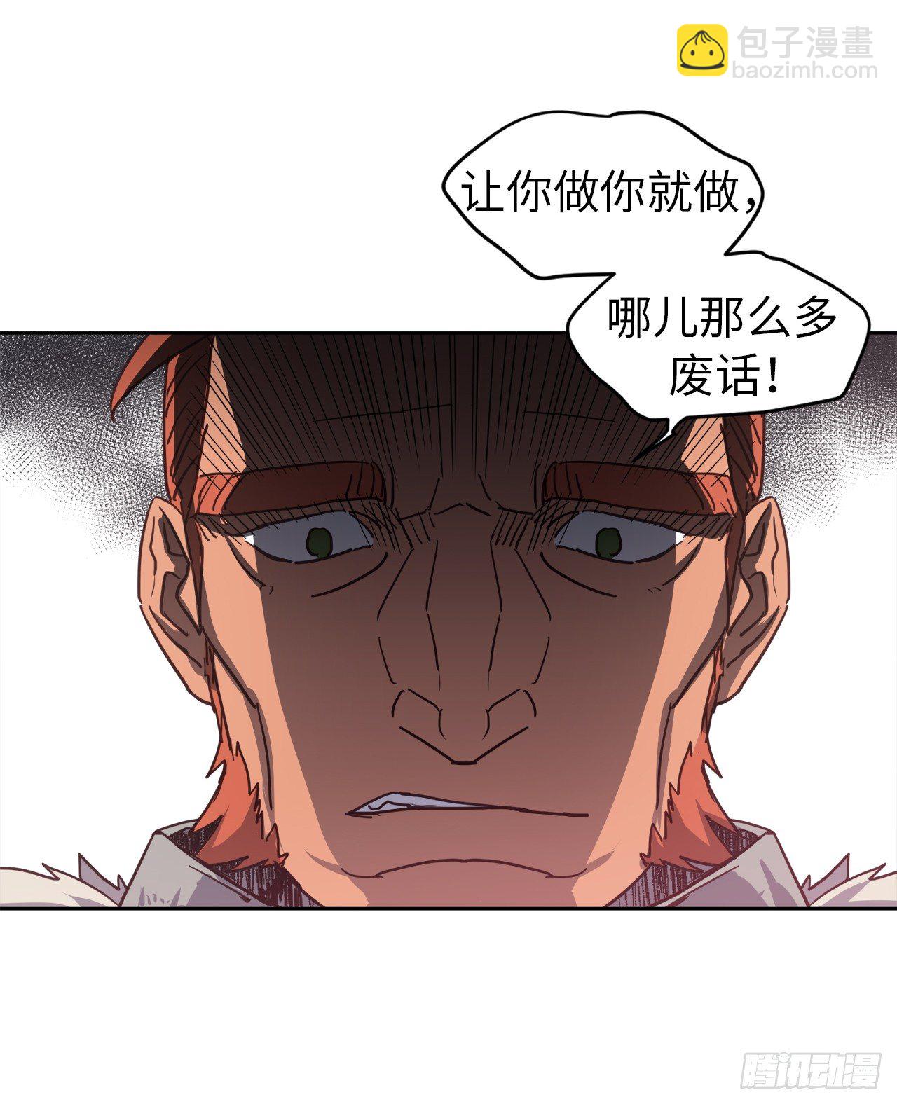 12.我才是权力的中心13