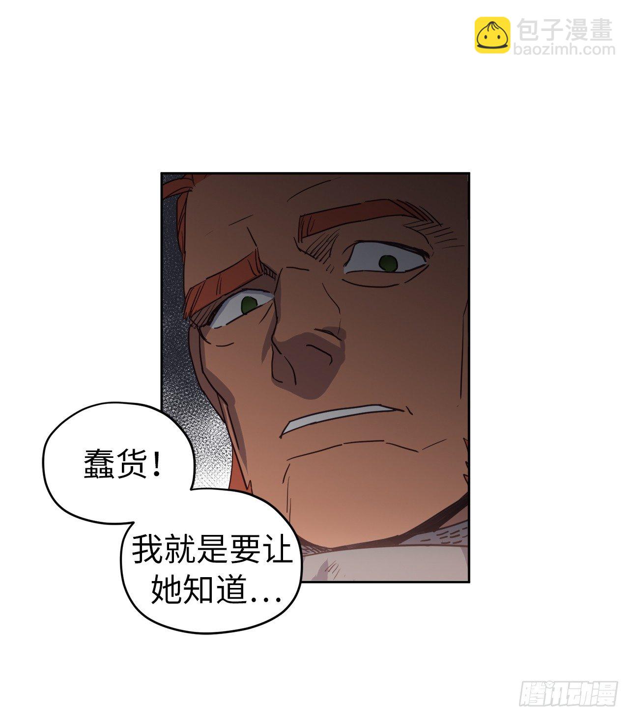 12.我才是权力的中心16
