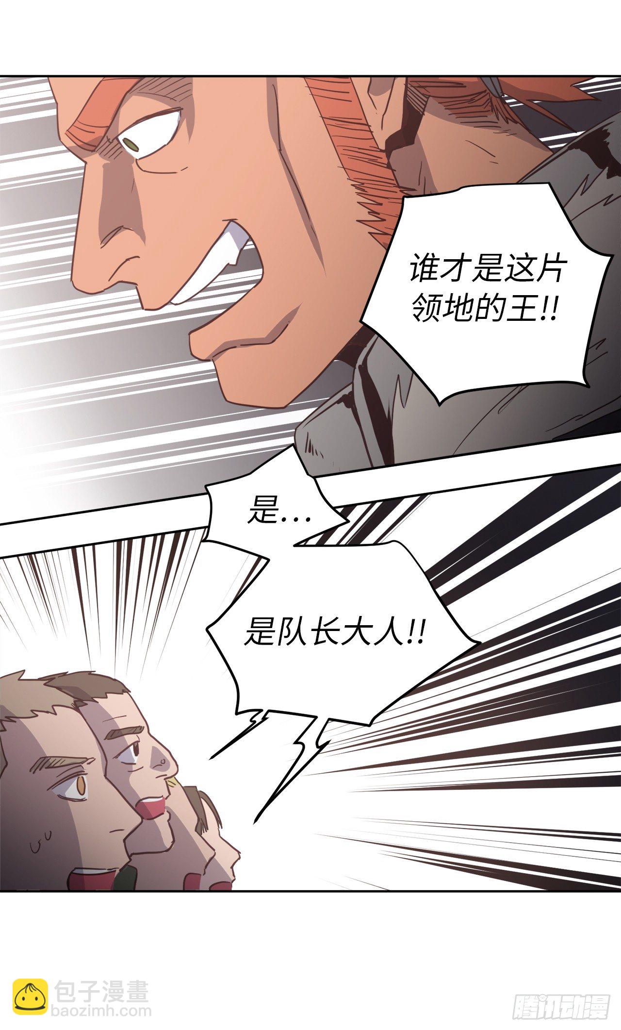 12.我才是权力的中心17