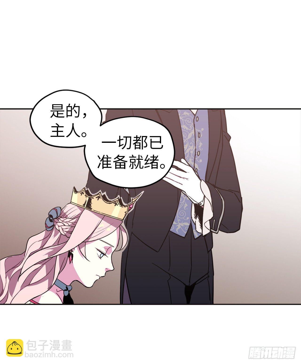 12.我才是权力的中心25