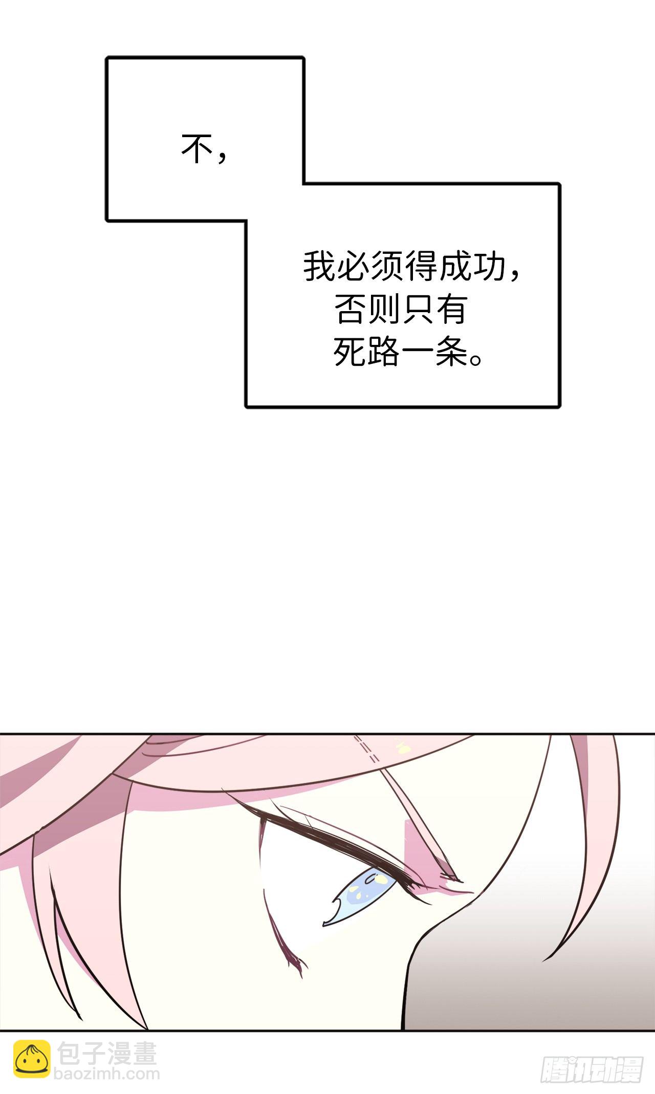 12.我才是权力的中心27