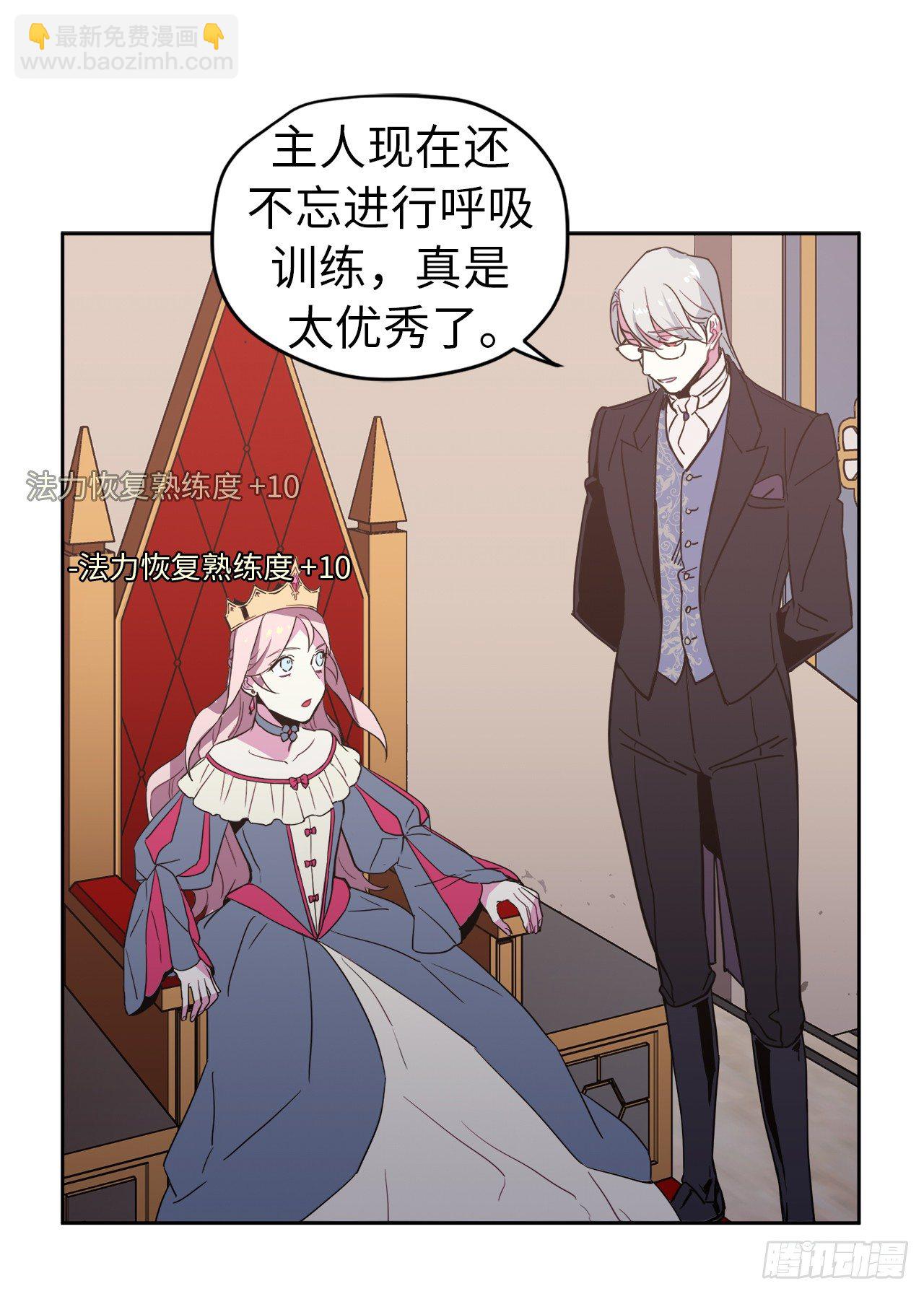12.我才是权力的中心30