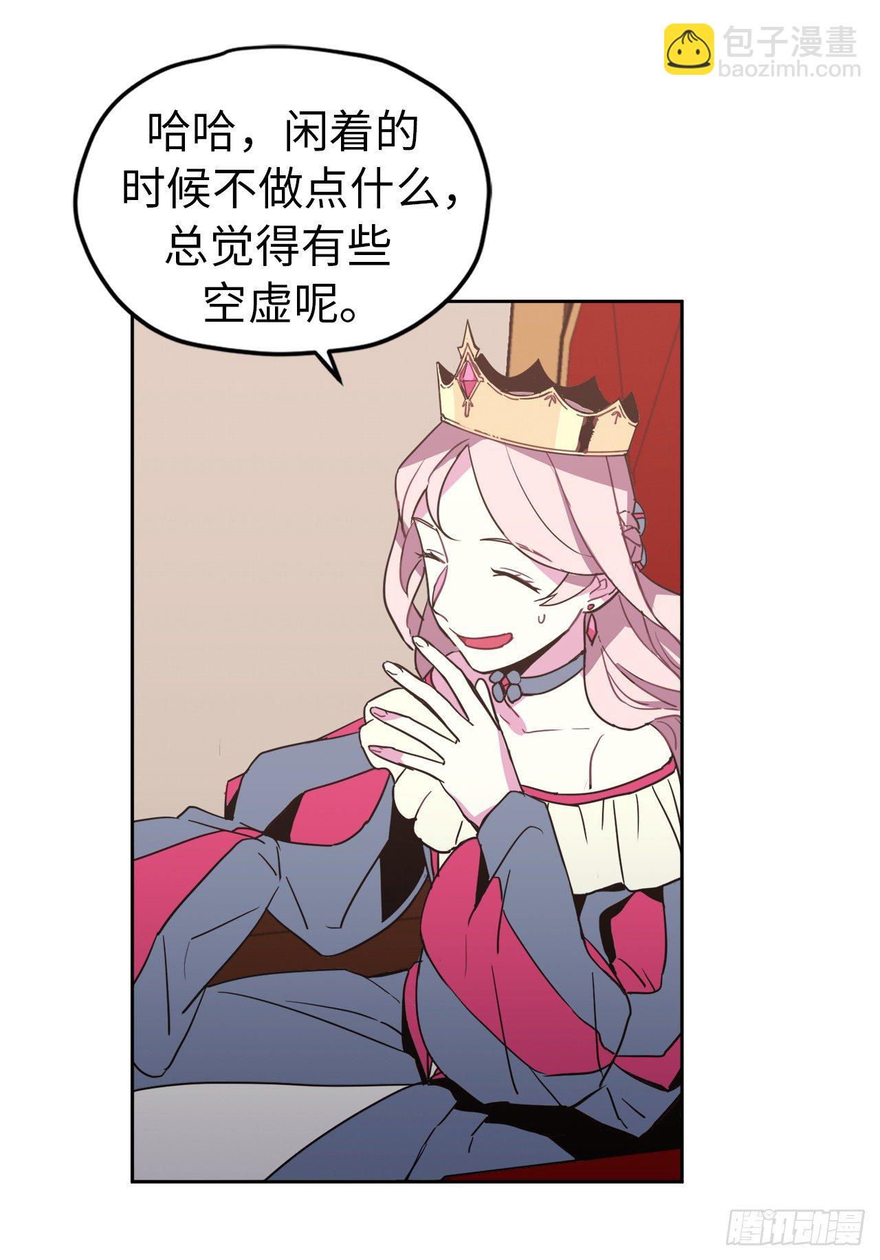 12.我才是权力的中心31