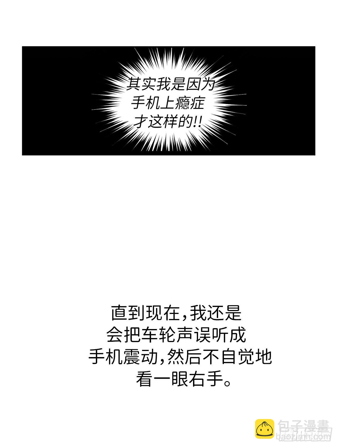 12.我才是权力的中心32