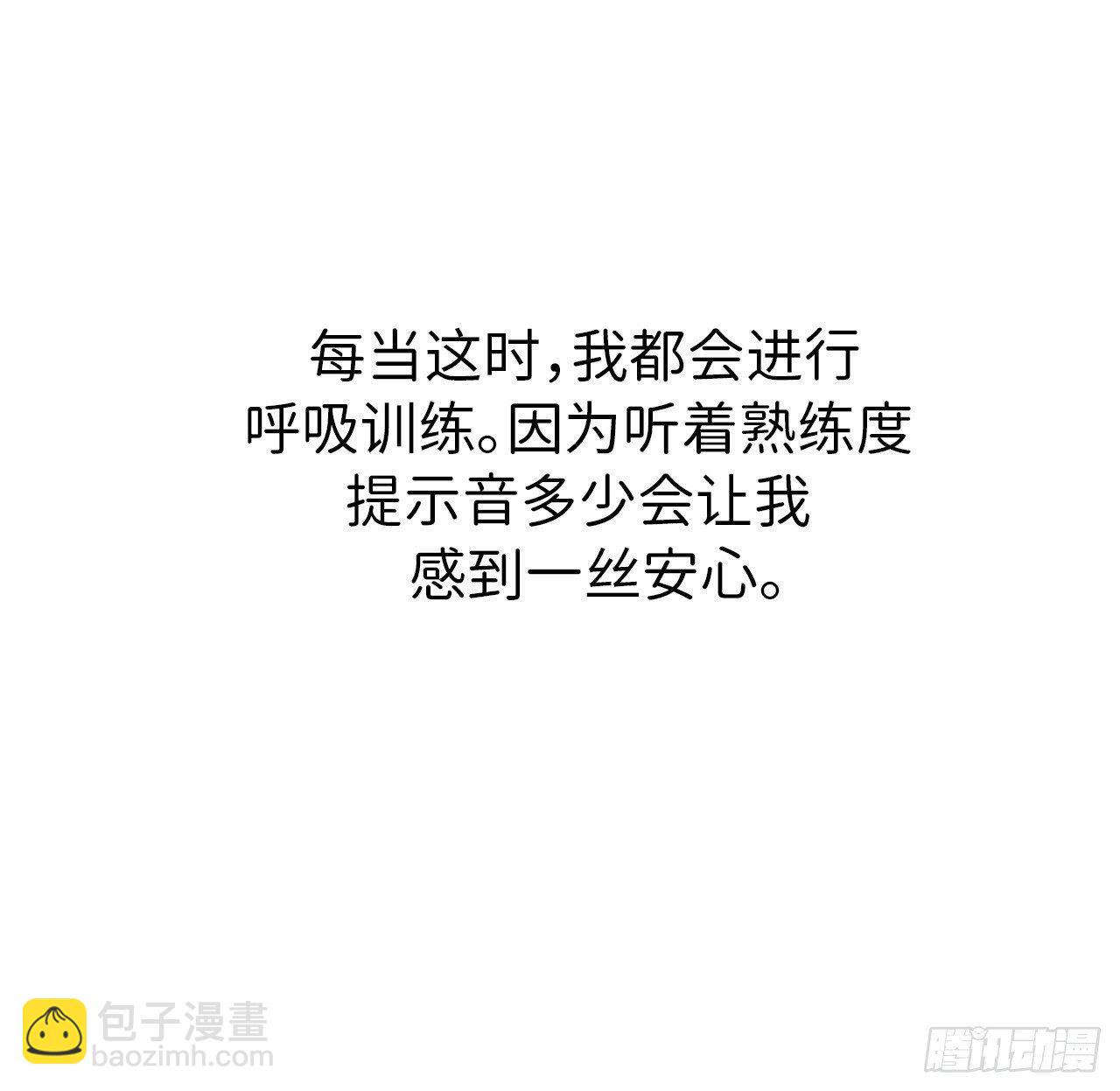 12.我才是权力的中心35
