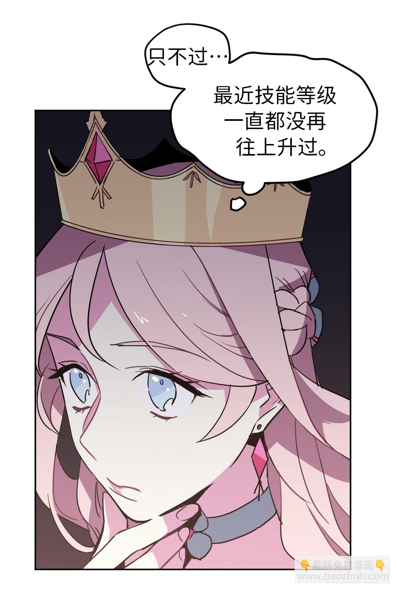 12.我才是权力的中心36