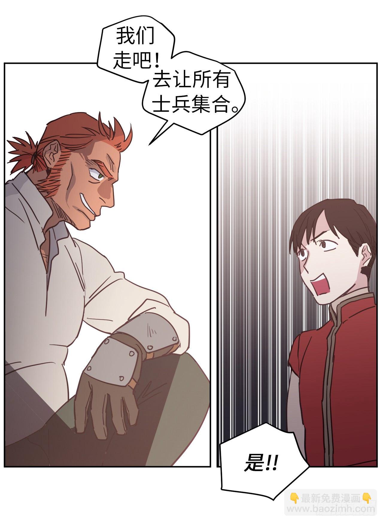 12.我才是权力的中心4