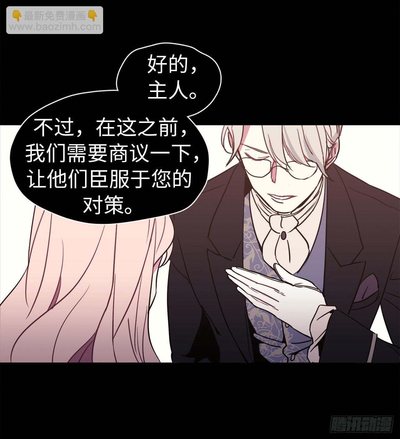 12.我才是权力的中心42