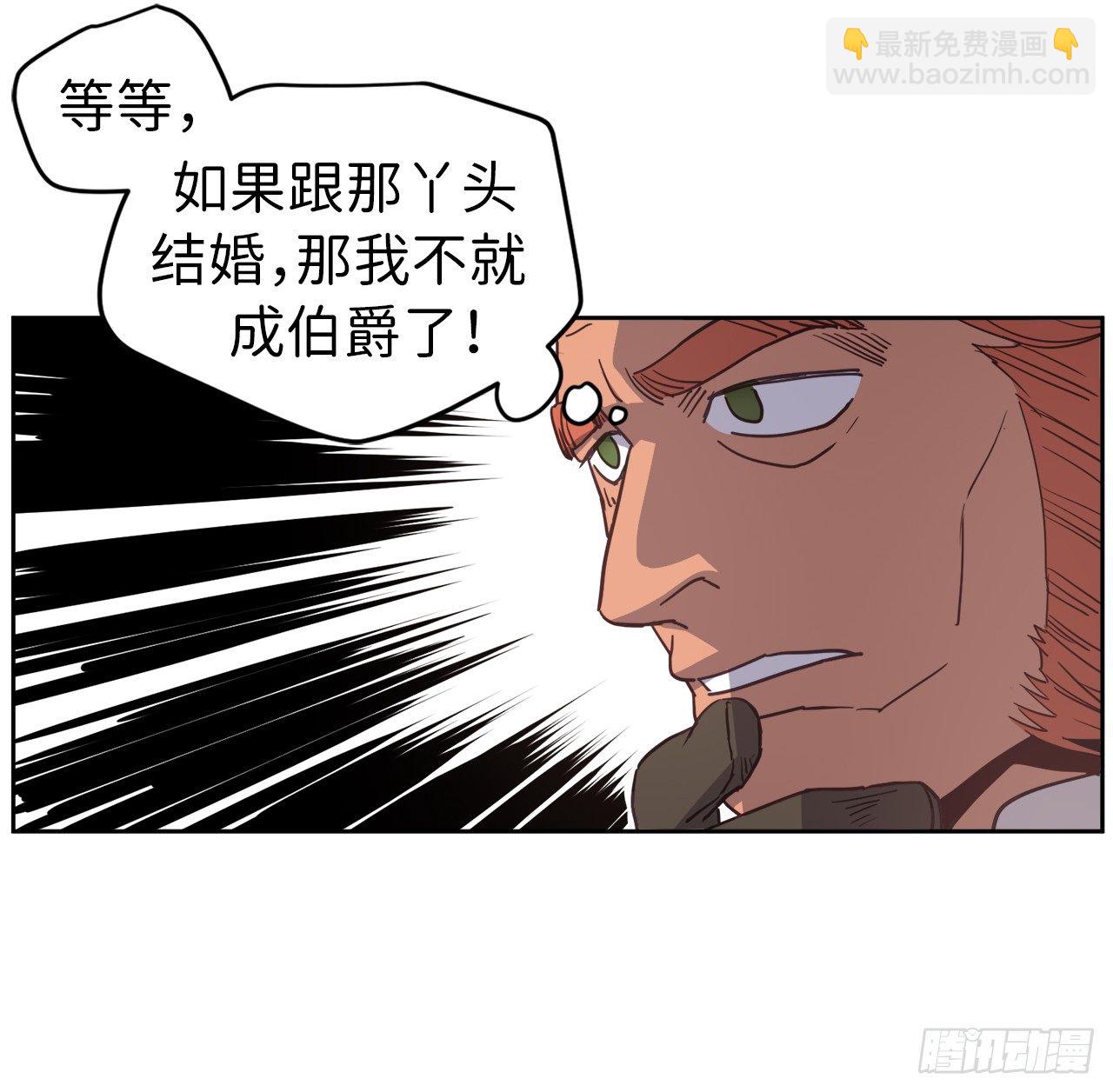 12.我才是权力的中心7