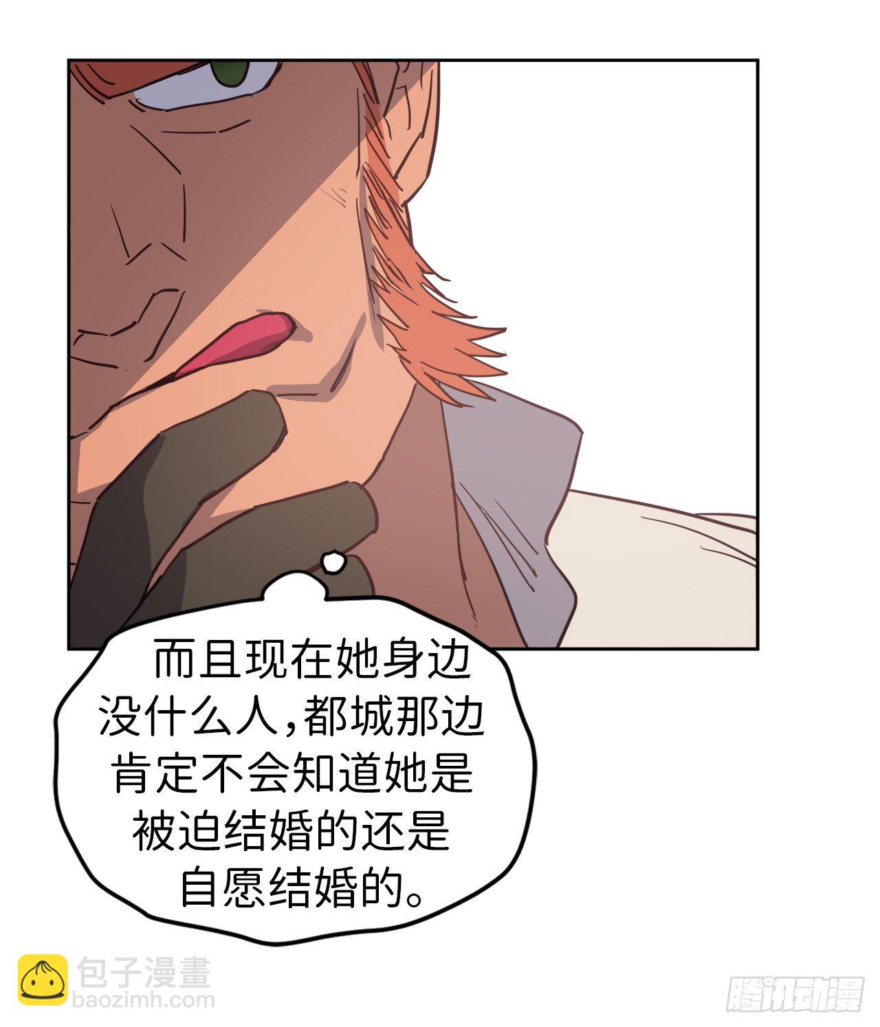 12.我才是权力的中心8