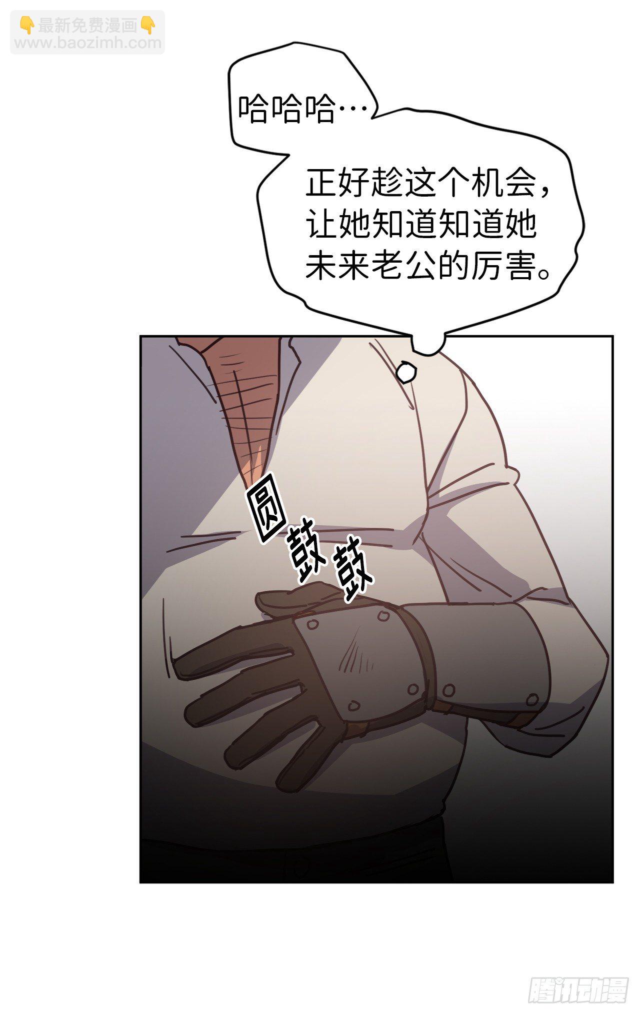 12.我才是权力的中心9