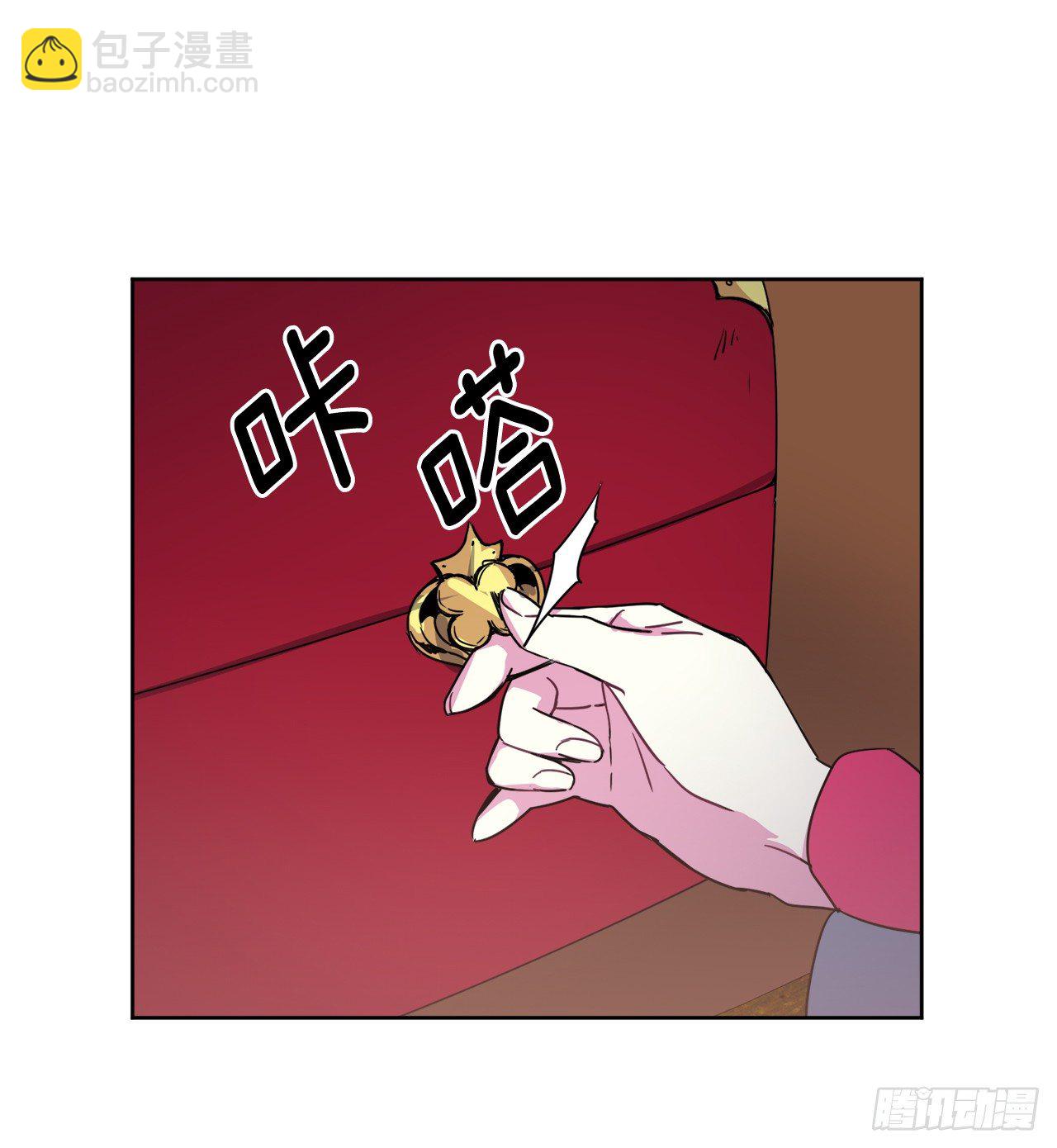 18.鞭…鞭子16