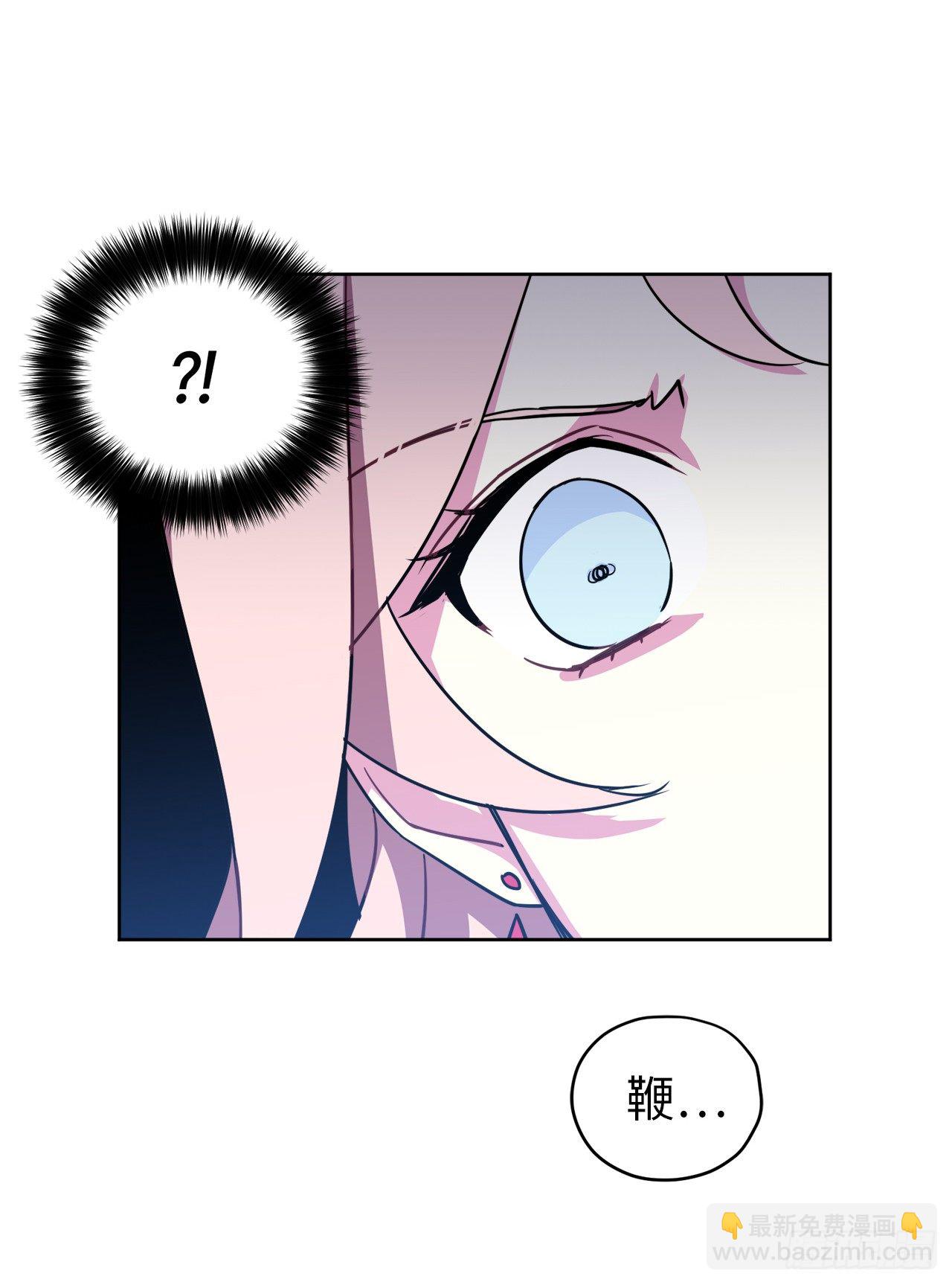 18.鞭…鞭子18