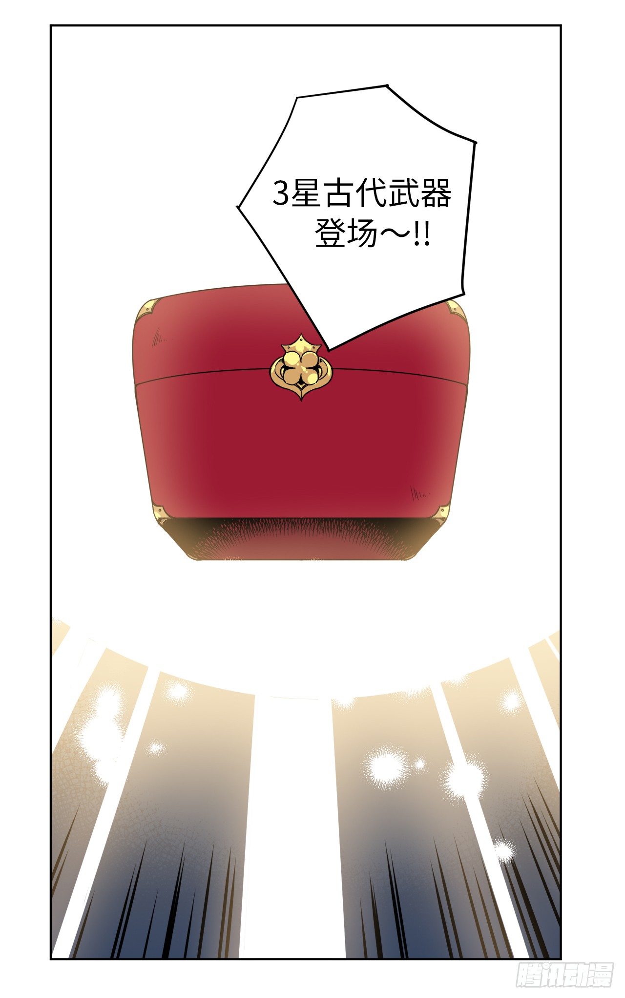 18.鞭…鞭子2
