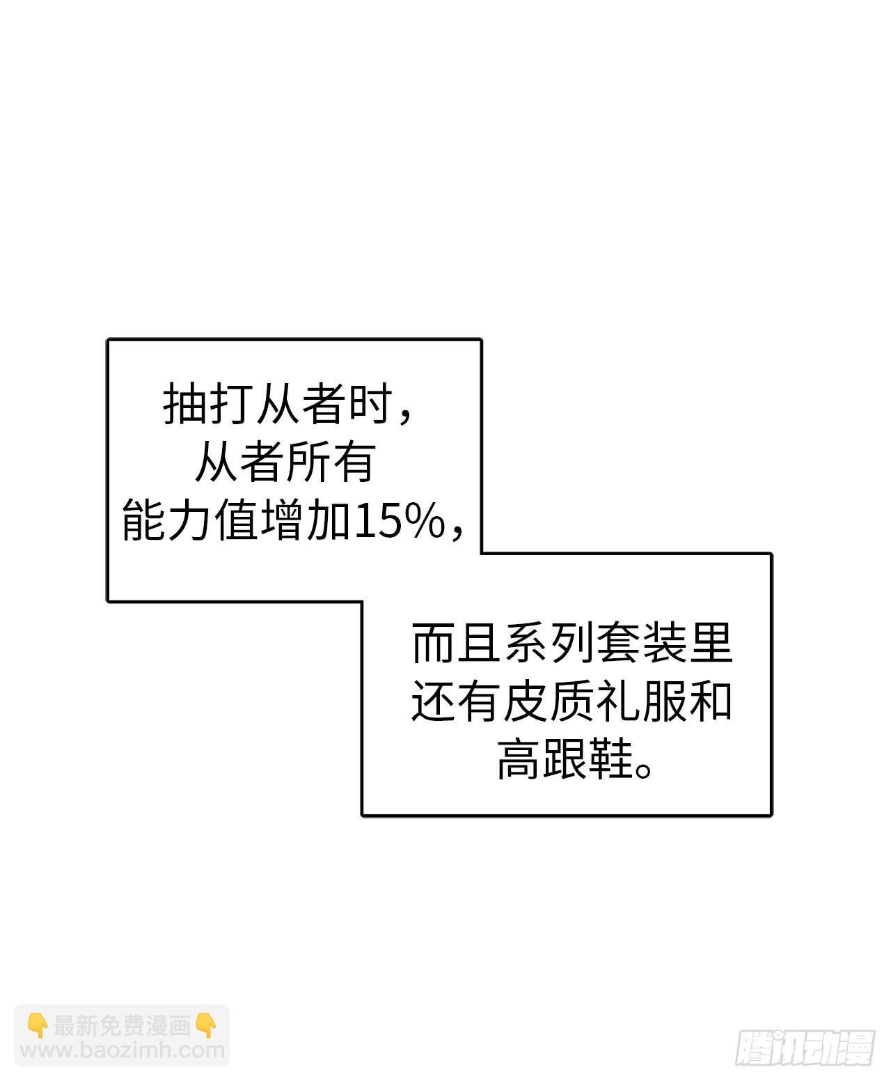 18.鞭…鞭子22