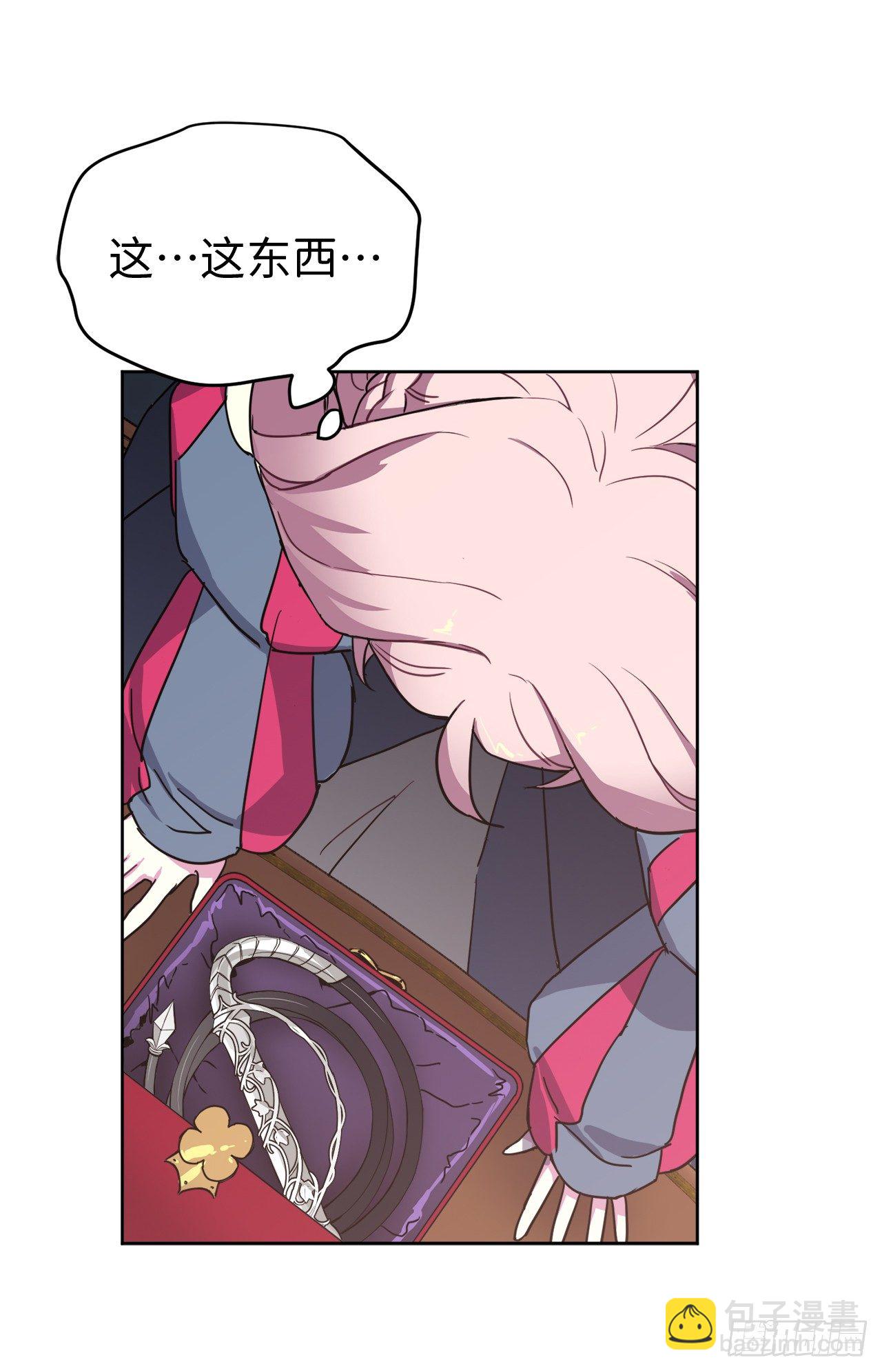 18.鞭…鞭子24