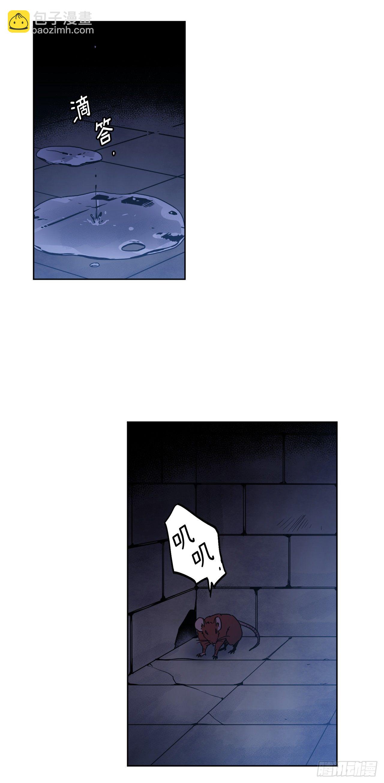 18.鞭…鞭子28